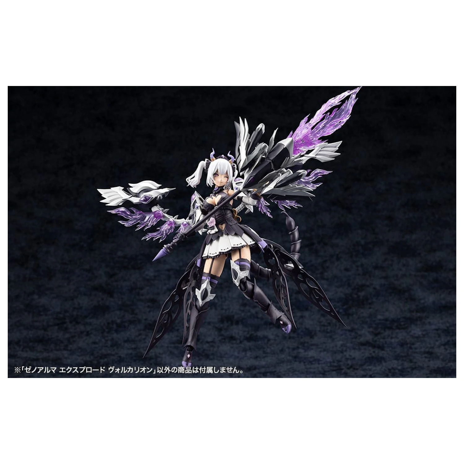 Arcanadea Plastikmodellbausatz XenoAlma Explode Volcalion 28 cm Produktfoto