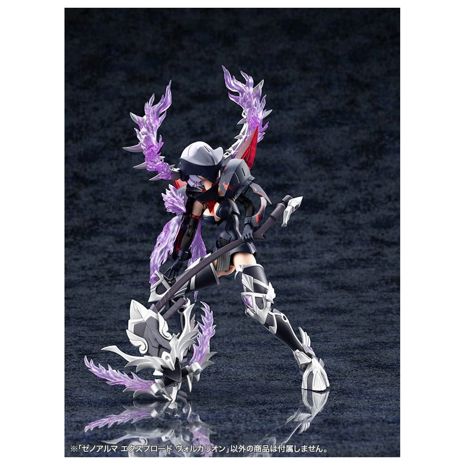 Arcanadea Plastikmodellbausatz XenoAlma Explode Volcalion 28 cm Produktfoto