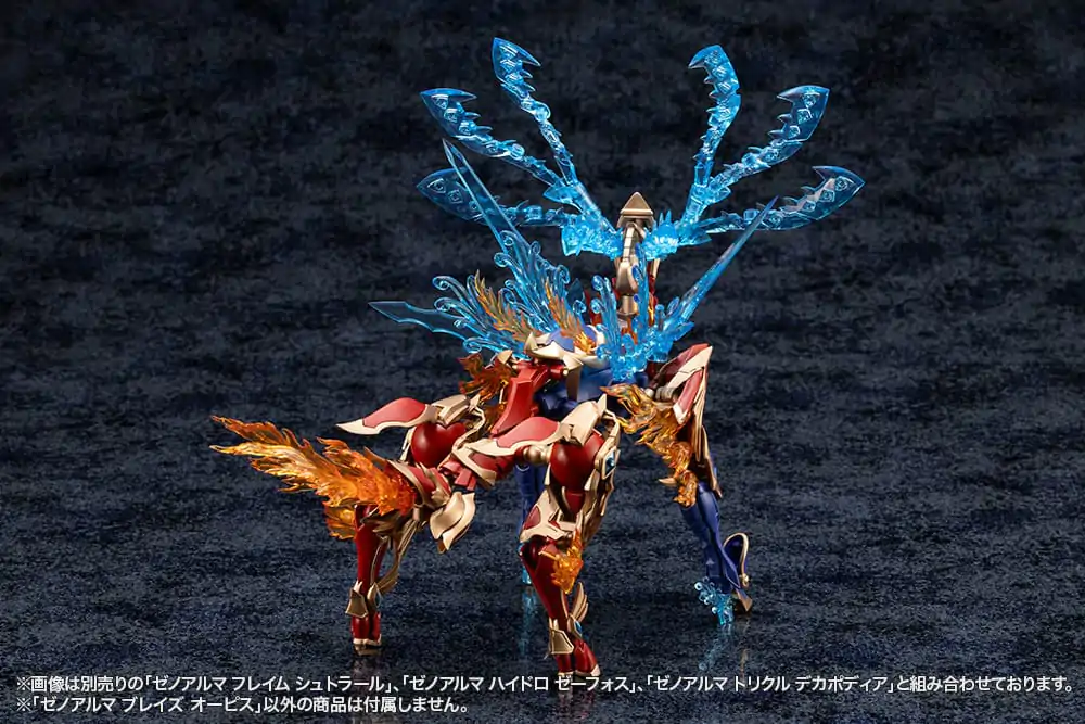Arcanadea Plastikmodellbausatz XenoAlma Blaze Ophis 26 cm Produktfoto