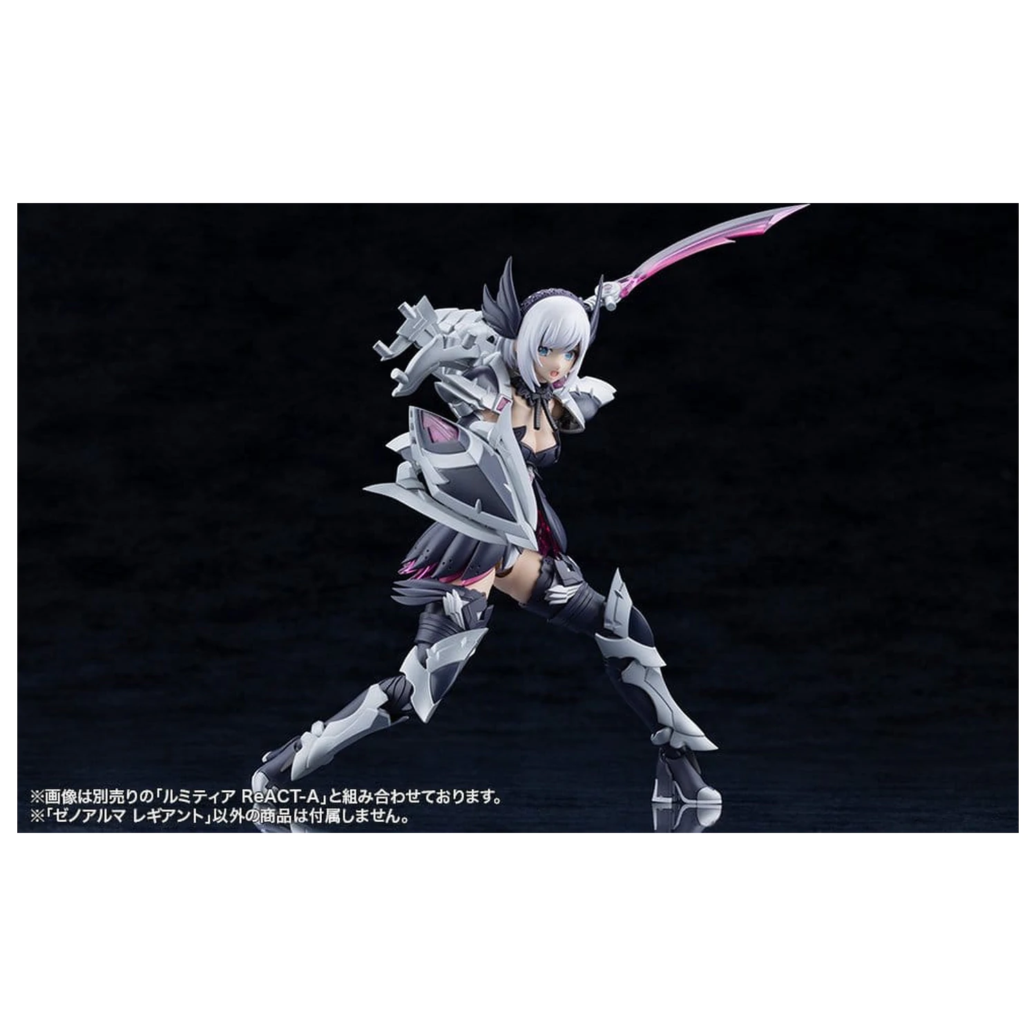 Arcanadea Plastik Modellbausatz XenoAlma Legiant 8 cm Produktfoto