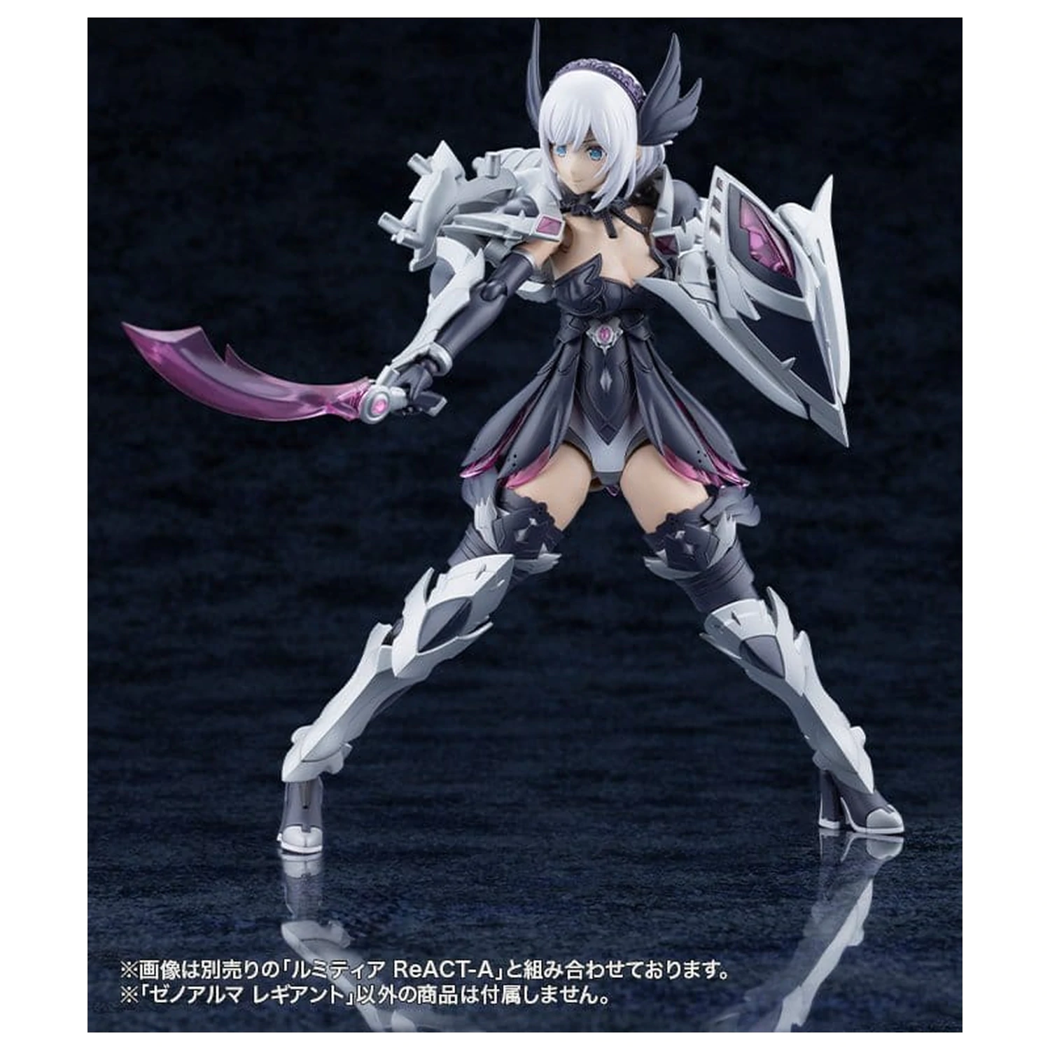 Arcanadea Plastik Modellbausatz XenoAlma Legiant 8 cm Produktfoto