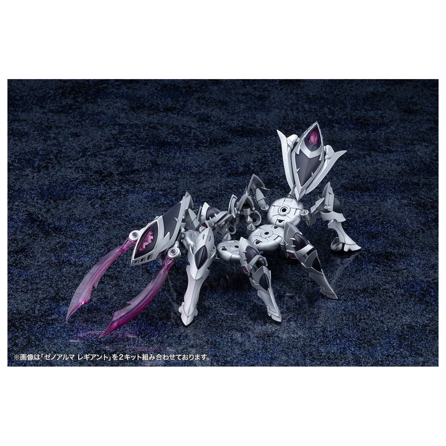 Arcanadea Plastik Modellbausatz XenoAlma Legiant 8 cm Produktfoto