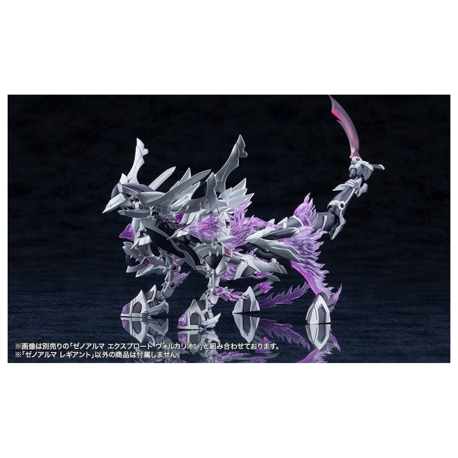 Arcanadea Plastik Modellbausatz XenoAlma Legiant 8 cm Produktfoto