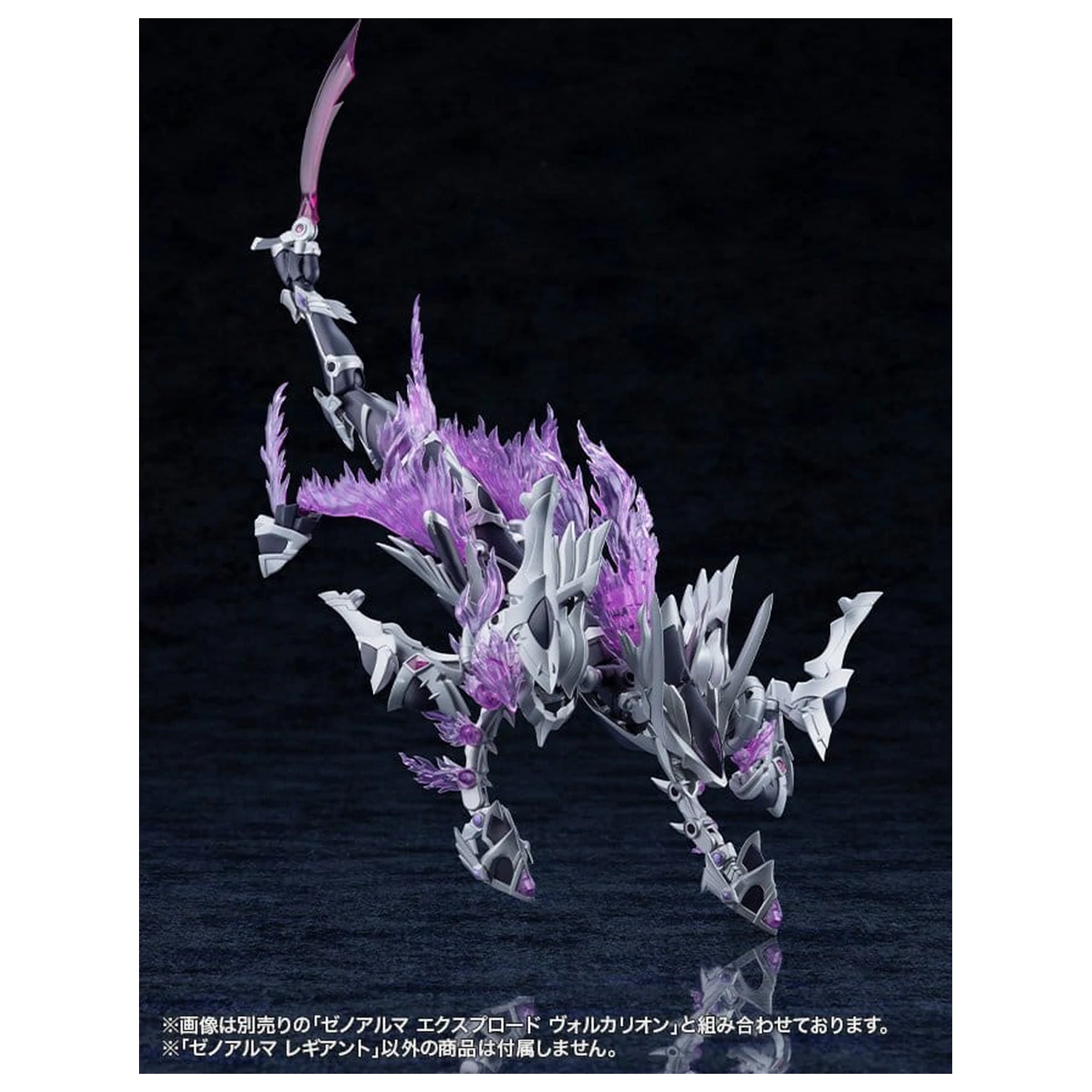 Arcanadea Plastik Modellbausatz XenoAlma Legiant 8 cm Produktfoto