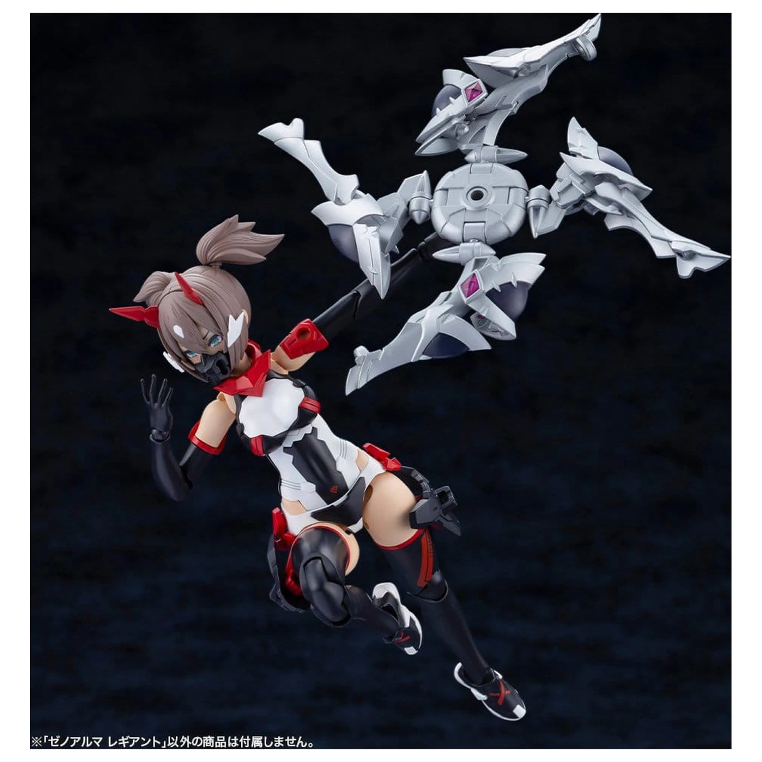 Arcanadea Plastik Modellbausatz XenoAlma Legiant 8 cm Produktfoto