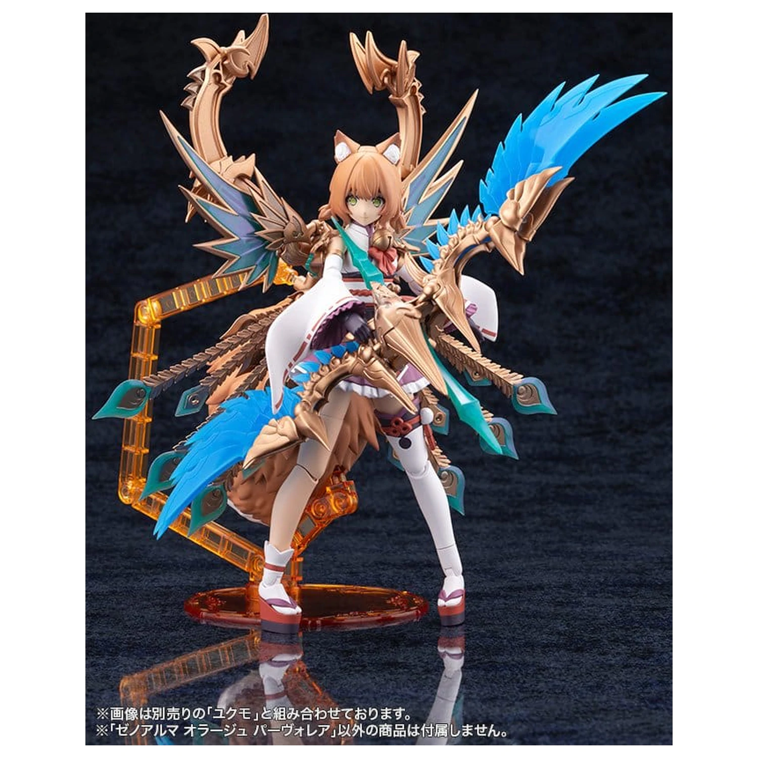 Arcanadea XenoAlma Plastikmodell Orage Pavorea 10 cm Produktfoto