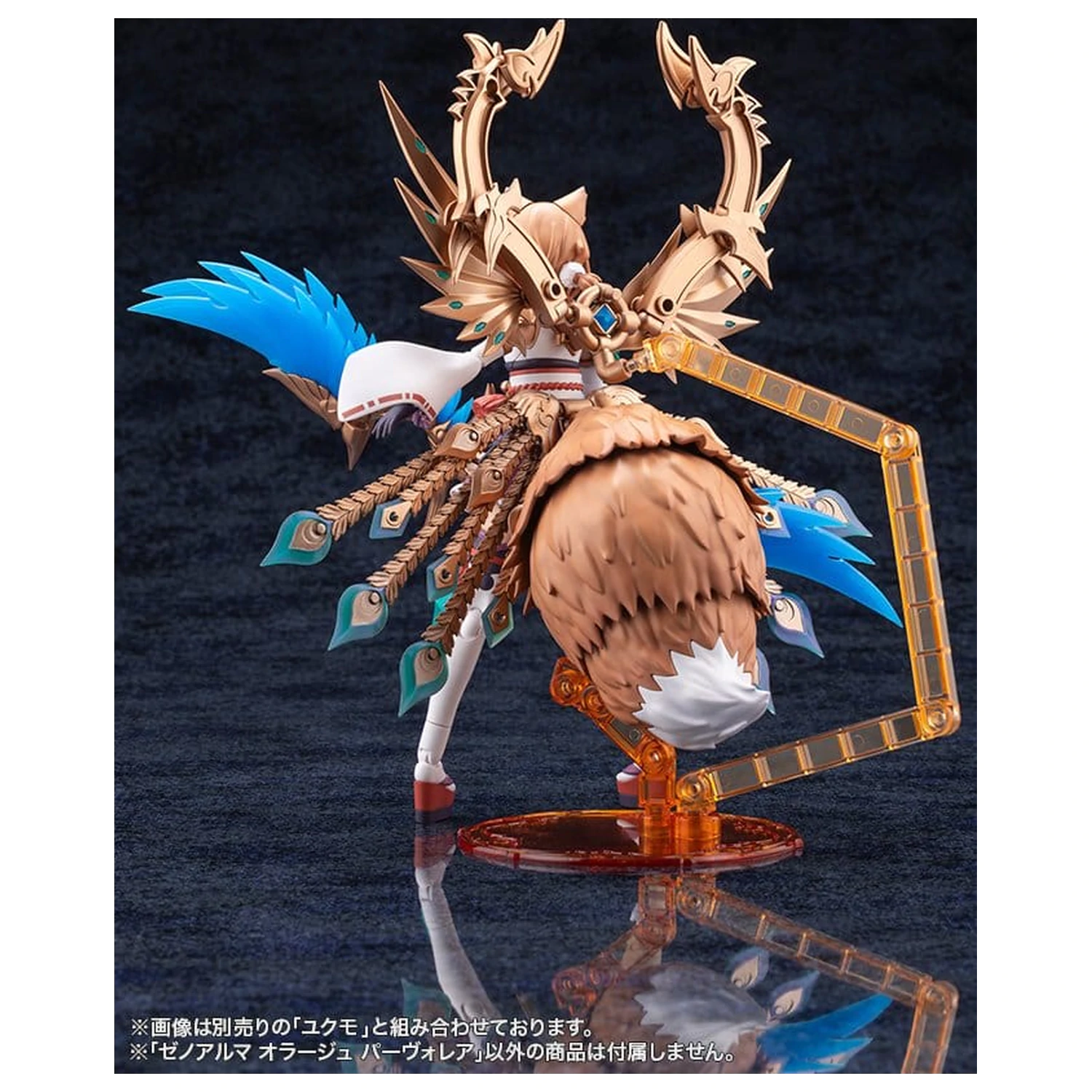 Arcanadea XenoAlma Plastikmodell Orage Pavorea 10 cm Produktfoto