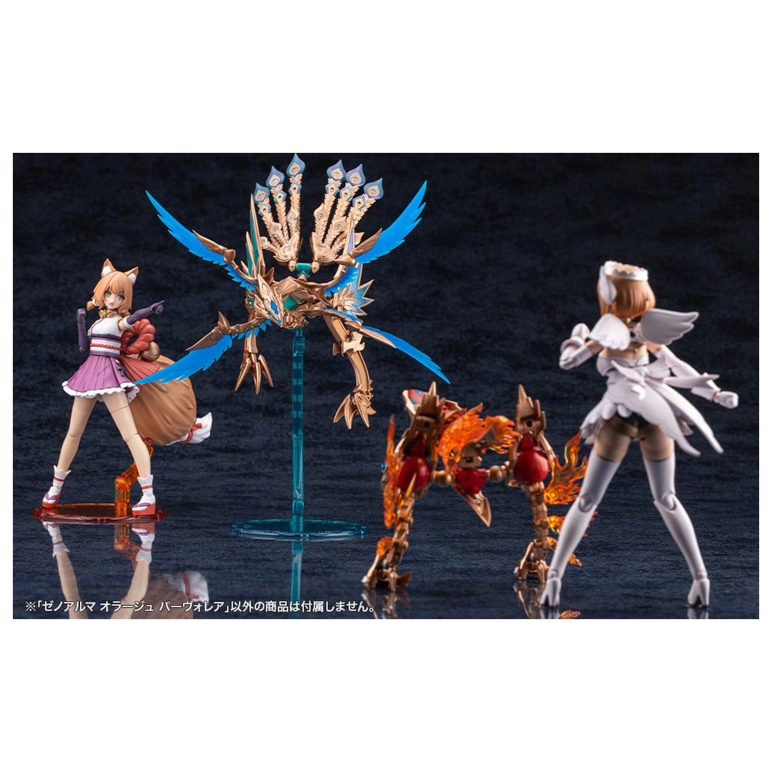 Arcanadea XenoAlma Plastikmodell Orage Pavorea 10 cm Produktfoto