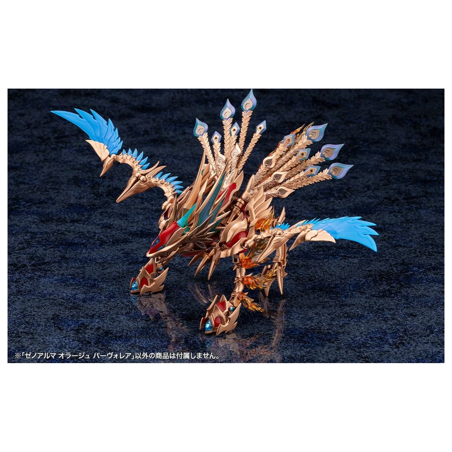 Arcanadea XenoAlma Plastikmodell Orage Pavorea 10 cm Produktfoto
