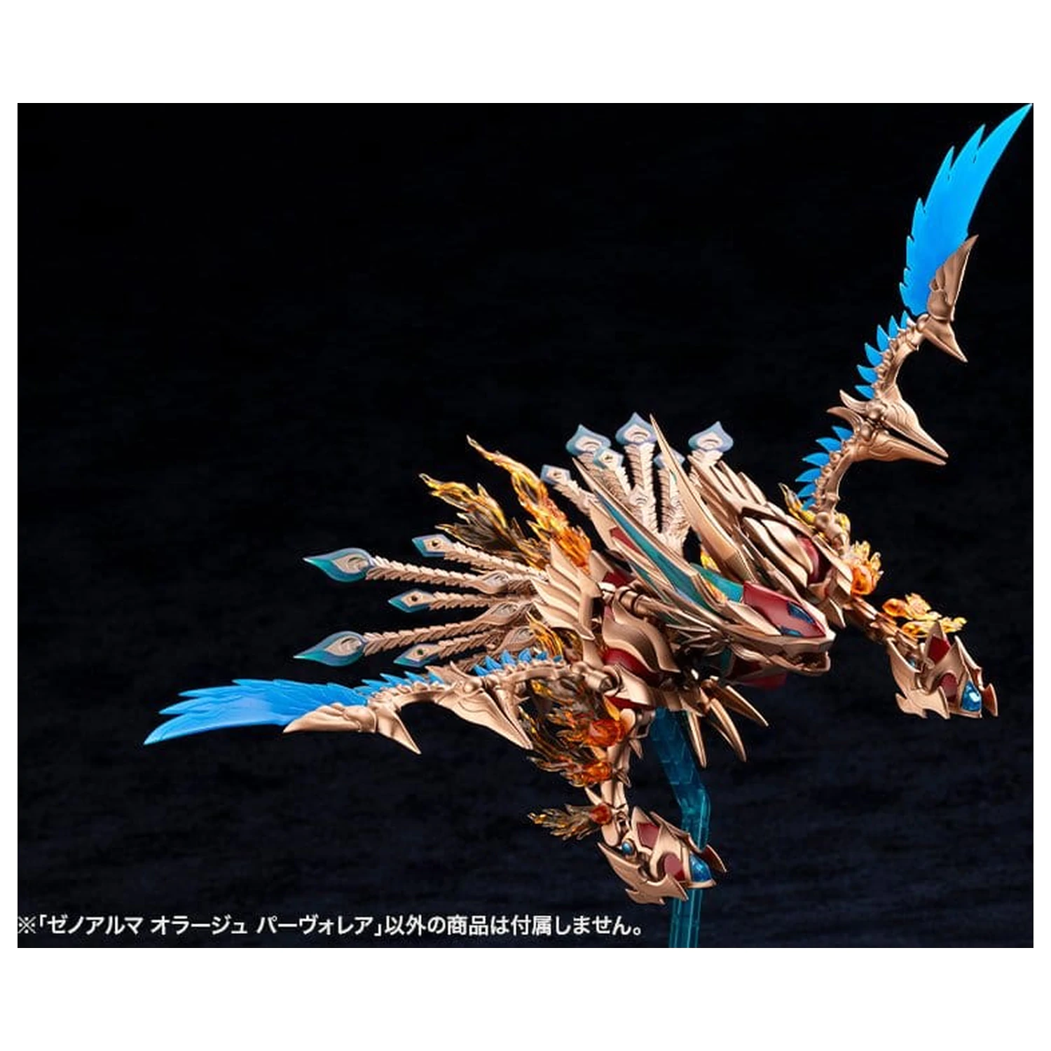 Arcanadea XenoAlma Plastikmodell Orage Pavorea 10 cm Produktfoto