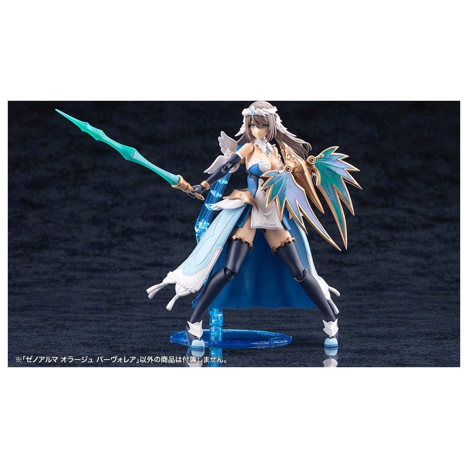 Arcanadea XenoAlma Plastikmodell Orage Pavorea 10 cm Produktfoto