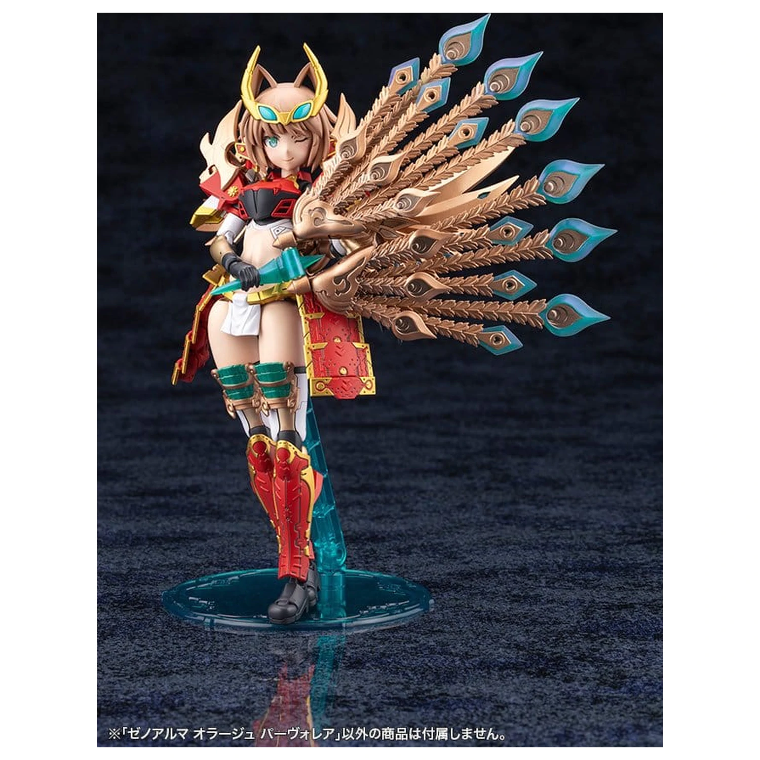 Arcanadea XenoAlma Plastikmodell Orage Pavorea 10 cm Produktfoto