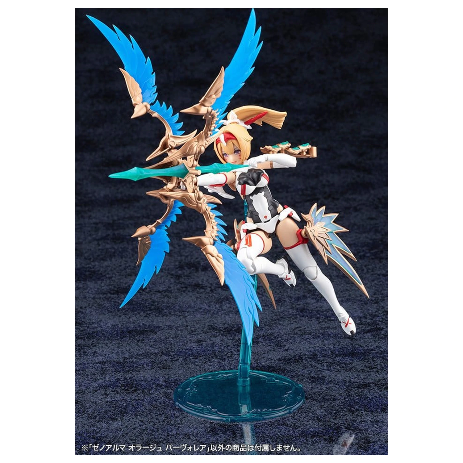 Arcanadea XenoAlma Plastikmodell Orage Pavorea 10 cm Produktfoto