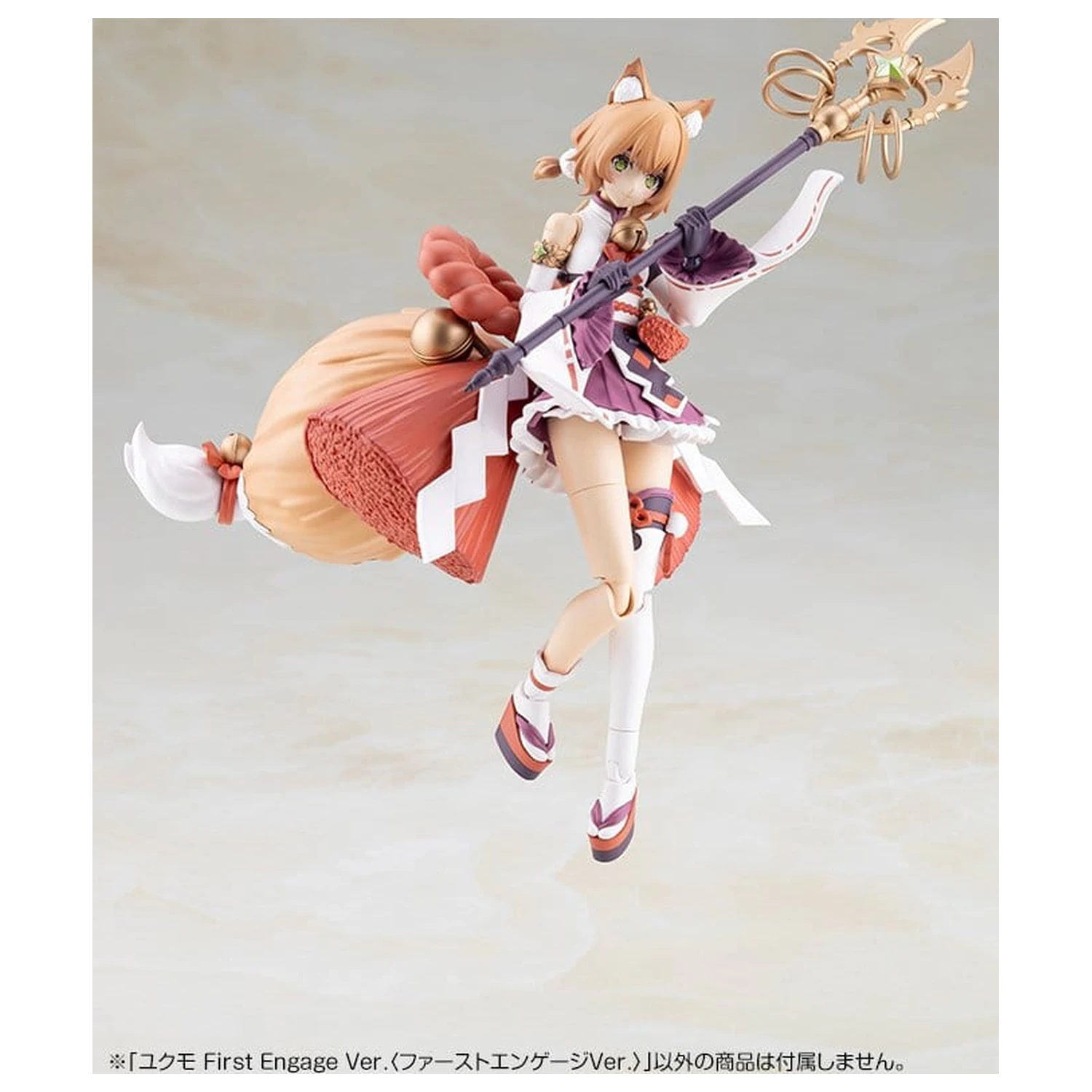 Arcanadea Plastikmodell Yukumo First Engage Ver. 16 cm Produktfoto