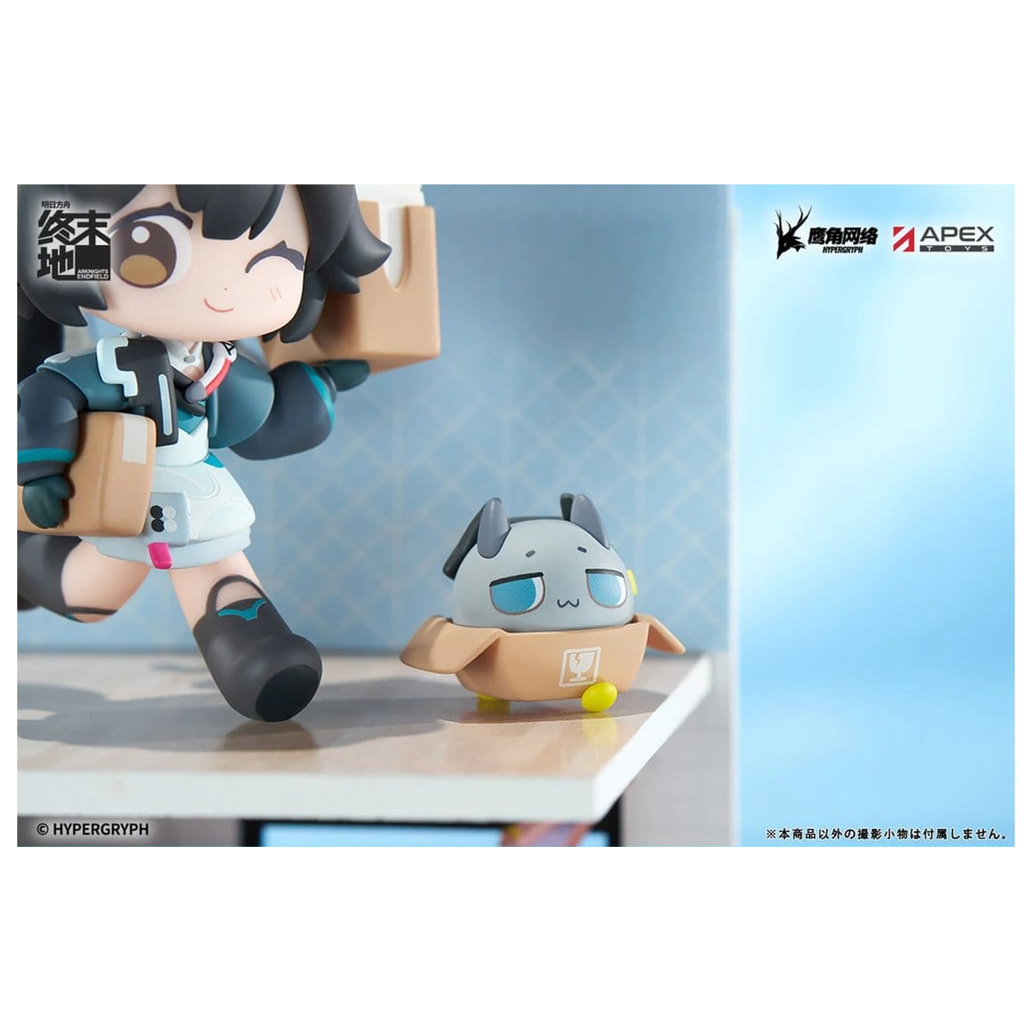 Arknights Cuties Series PVC Figur Endfield Chen Qianyu 12 cm Produktfoto