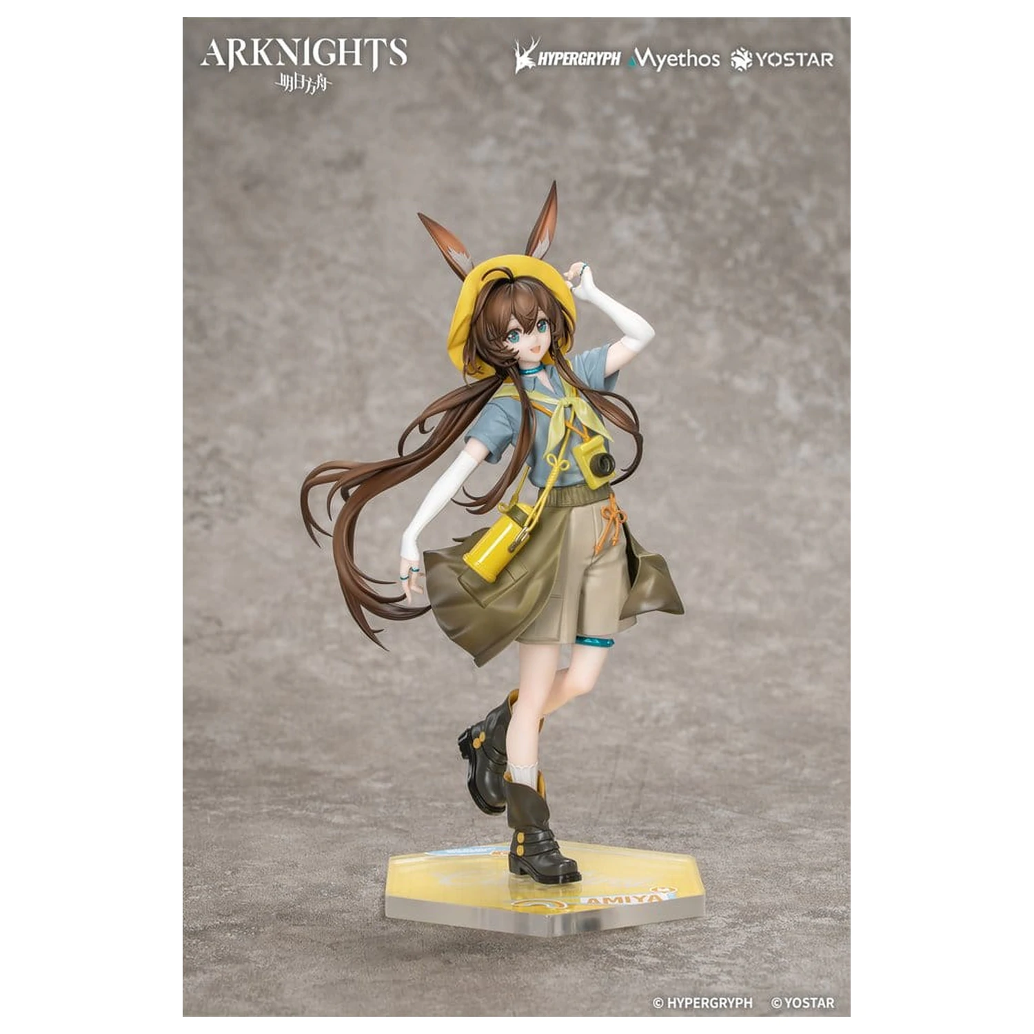 Arknights Geschenk+ PVC Figur 1/8 Amiya Wildlight Wander Ver. 22 cm Produktfoto