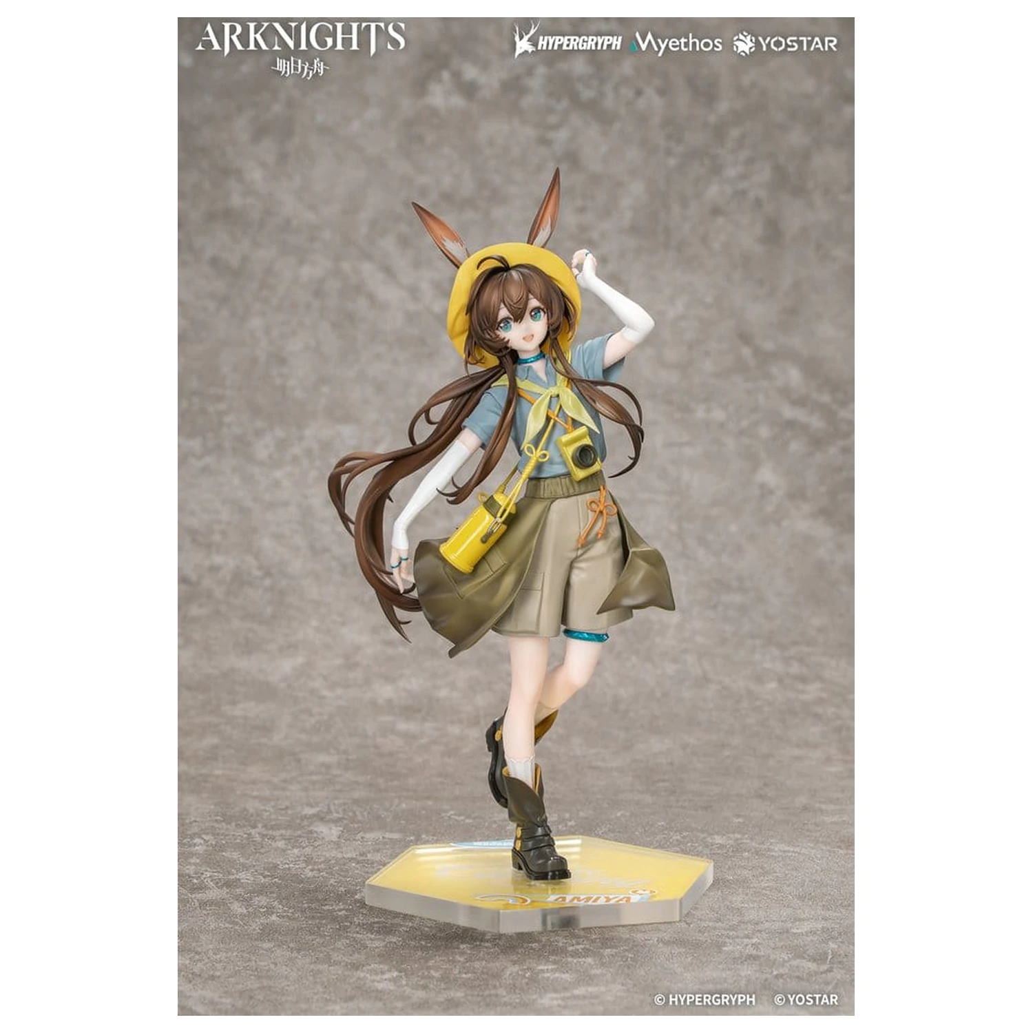 Arknights Geschenk+ PVC Figur 1/8 Amiya Wildlight Wander Ver. 22 cm Produktfoto