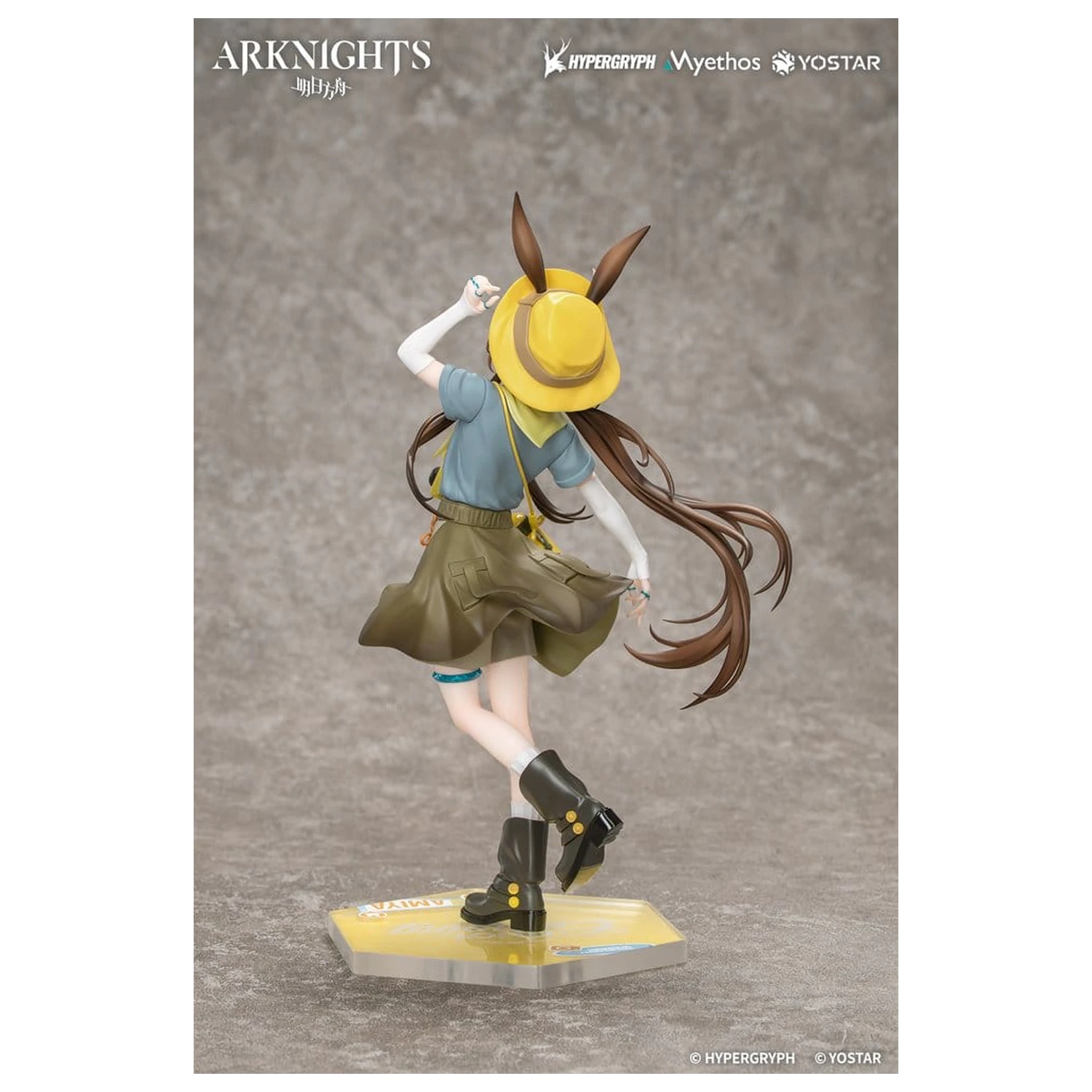 Arknights Geschenk+ PVC Figur 1/8 Amiya Wildlight Wander Ver. 22 cm Produktfoto
