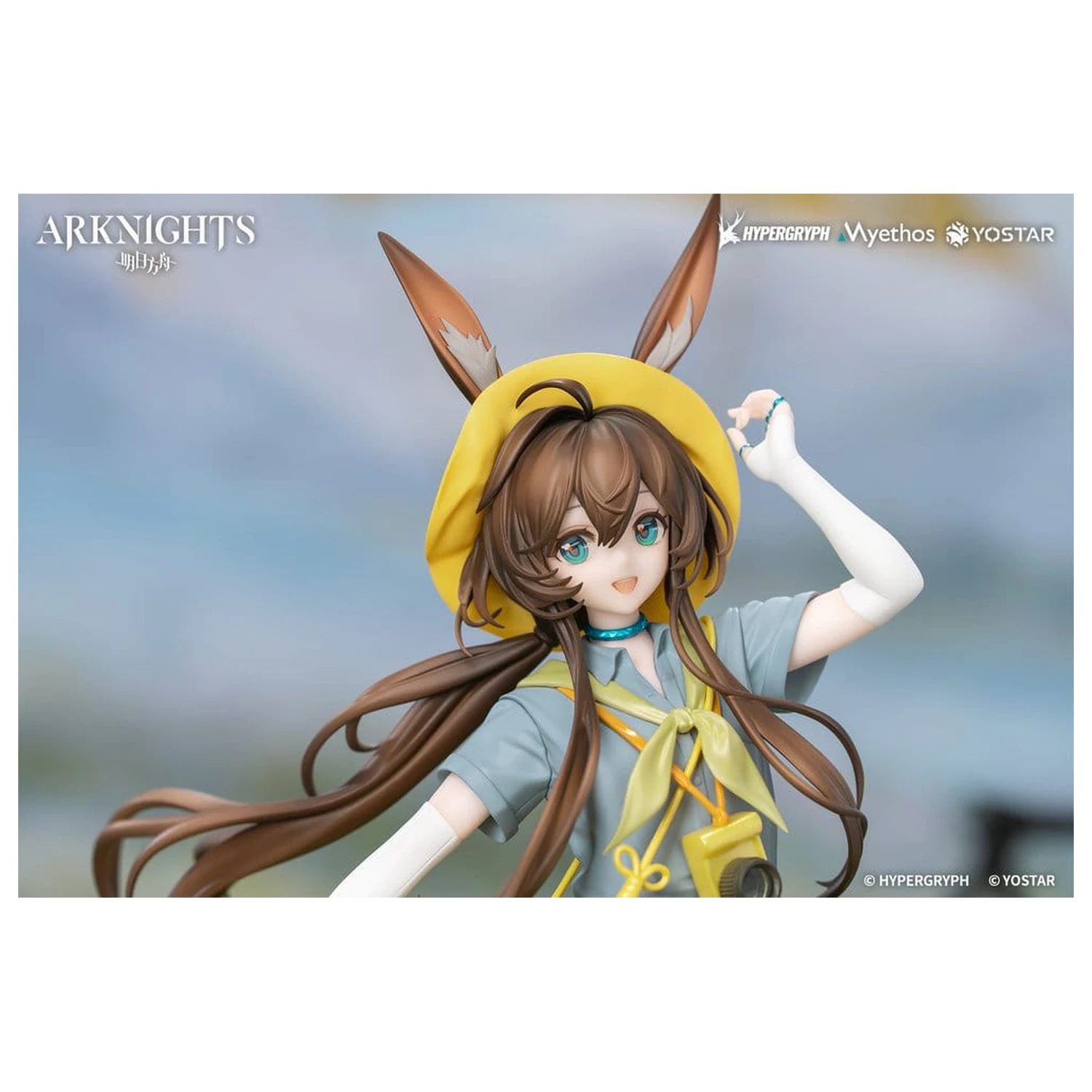 Arknights Geschenk+ PVC Figur 1/8 Amiya Wildlight Wander Ver. 22 cm Produktfoto