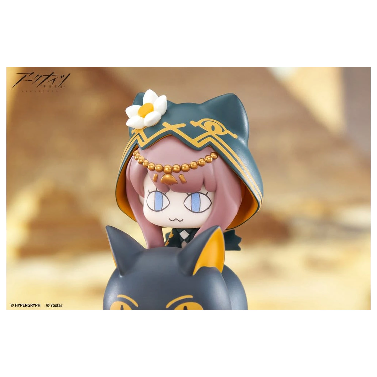 Arknights HappyShake PVC Figur Pepe 10 cm Produktfoto
