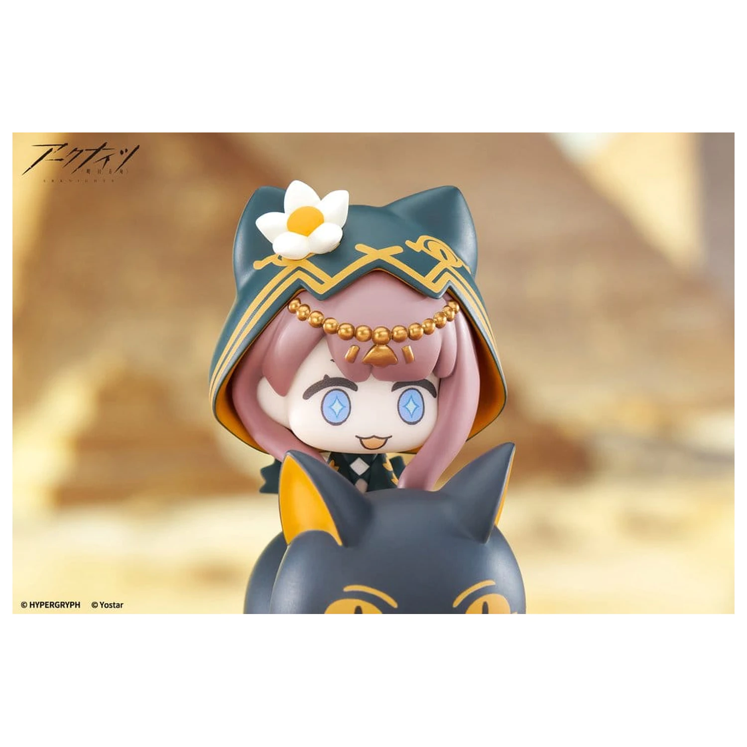 Arknights HappyShake PVC Figur Pepe 10 cm Produktfoto