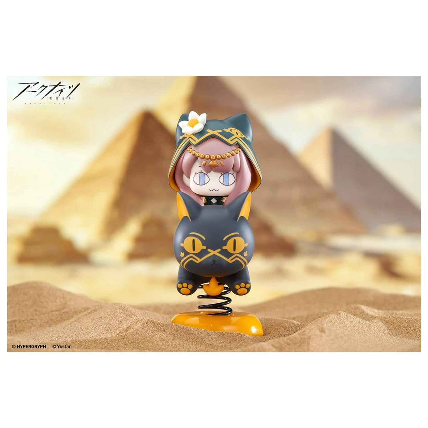 Arknights HappyShake PVC Figur Pepe 10 cm Produktfoto