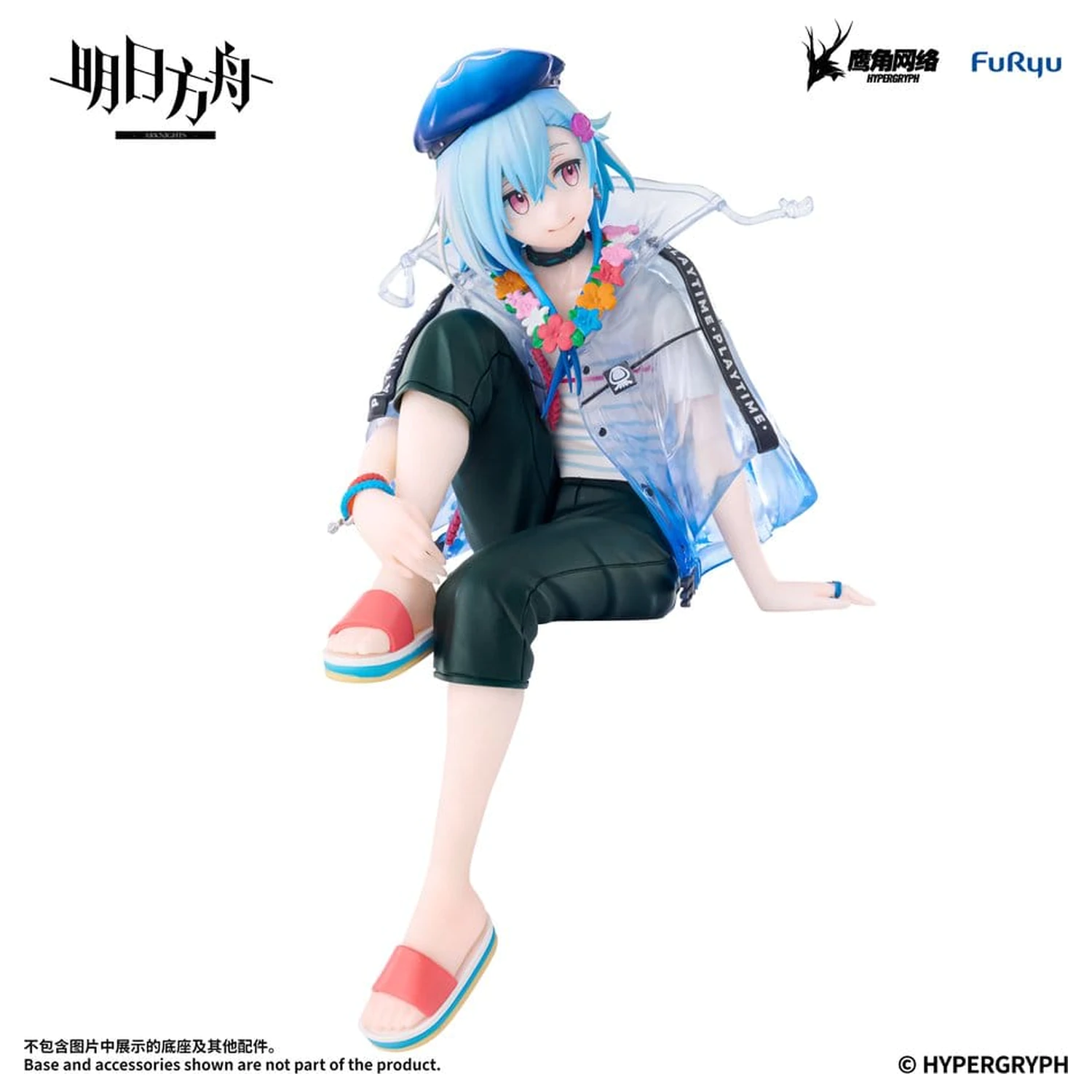 Arknights Nudelstopper PVC Figur Mizuki Summer Feast Version 14 cm Produktfoto
