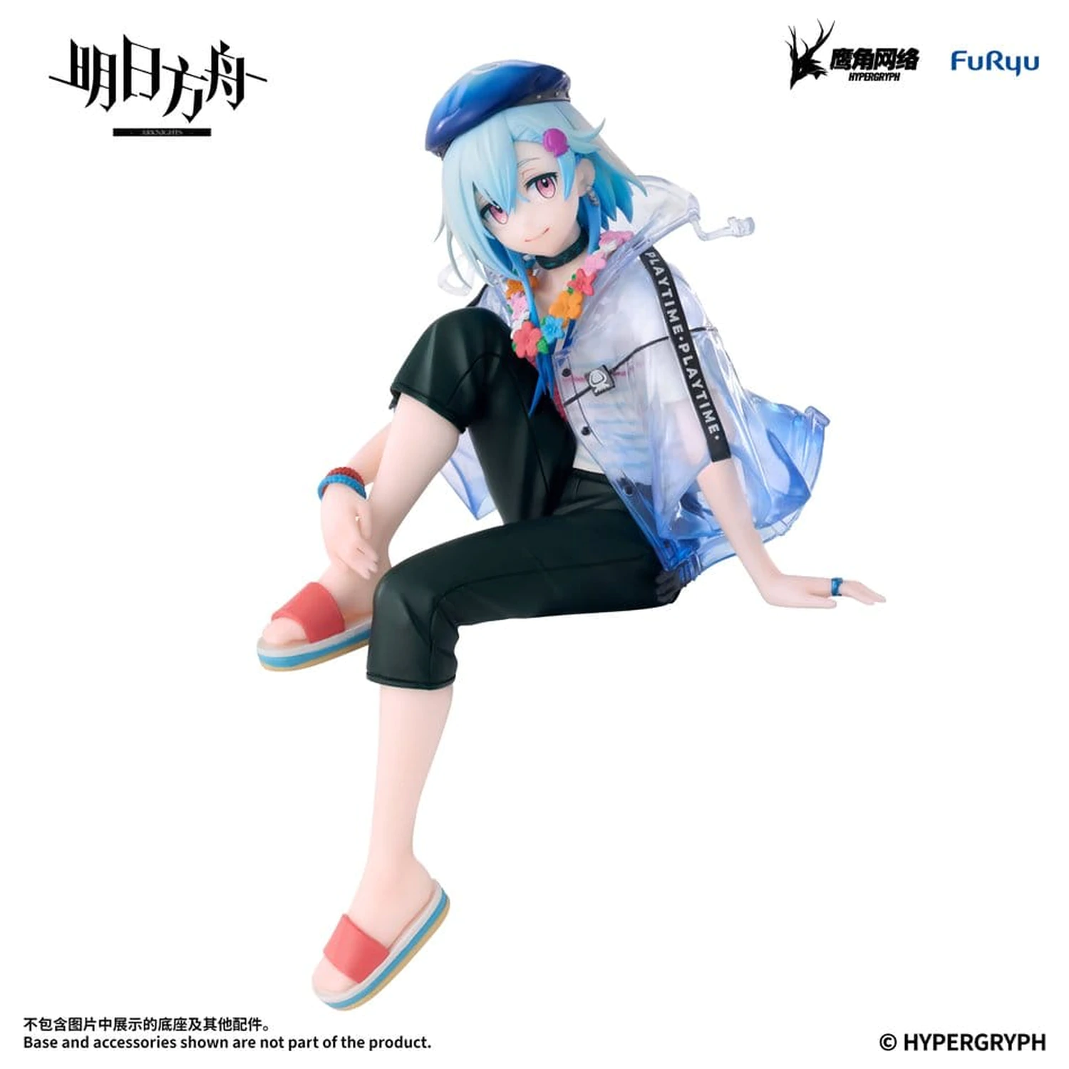 Arknights Nudelstopper PVC Figur Mizuki Summer Feast Version 14 cm Produktfoto