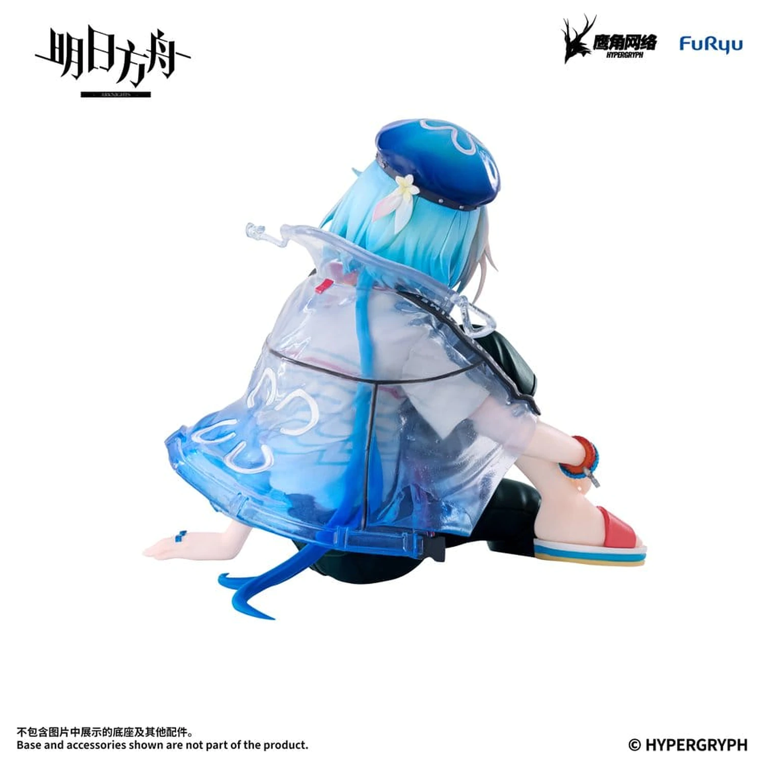 Arknights Nudelstopper PVC Figur Mizuki Summer Feast Version 14 cm Produktfoto
