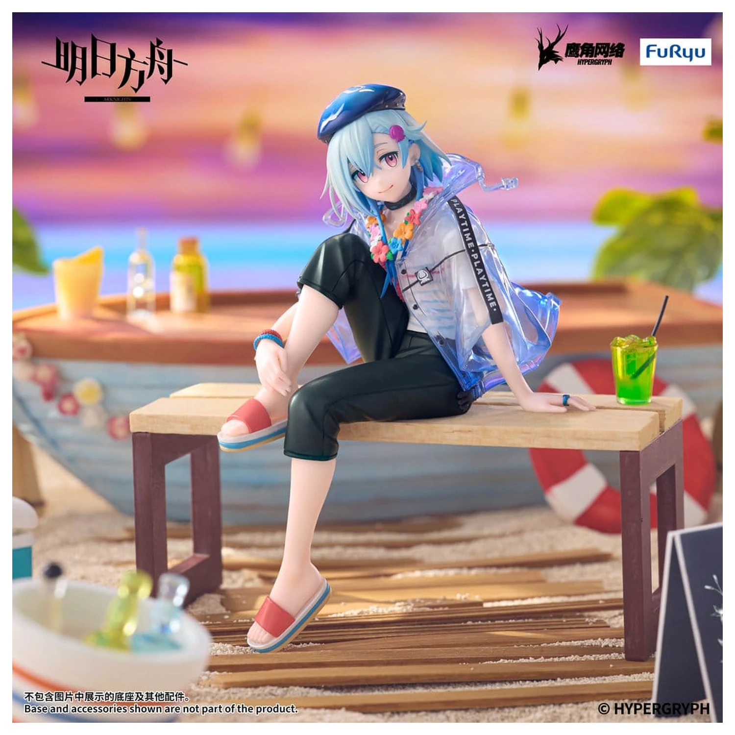 Arknights Nudelstopper PVC Figur Mizuki Summer Feast Version 14 cm Produktfoto