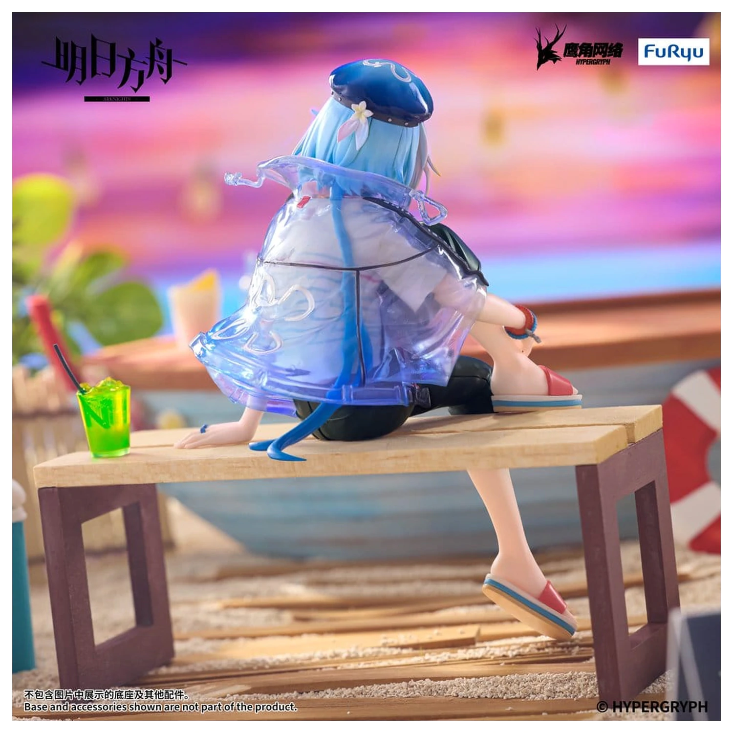 Arknights Nudelstopper PVC Figur Mizuki Summer Feast Version 14 cm Produktfoto