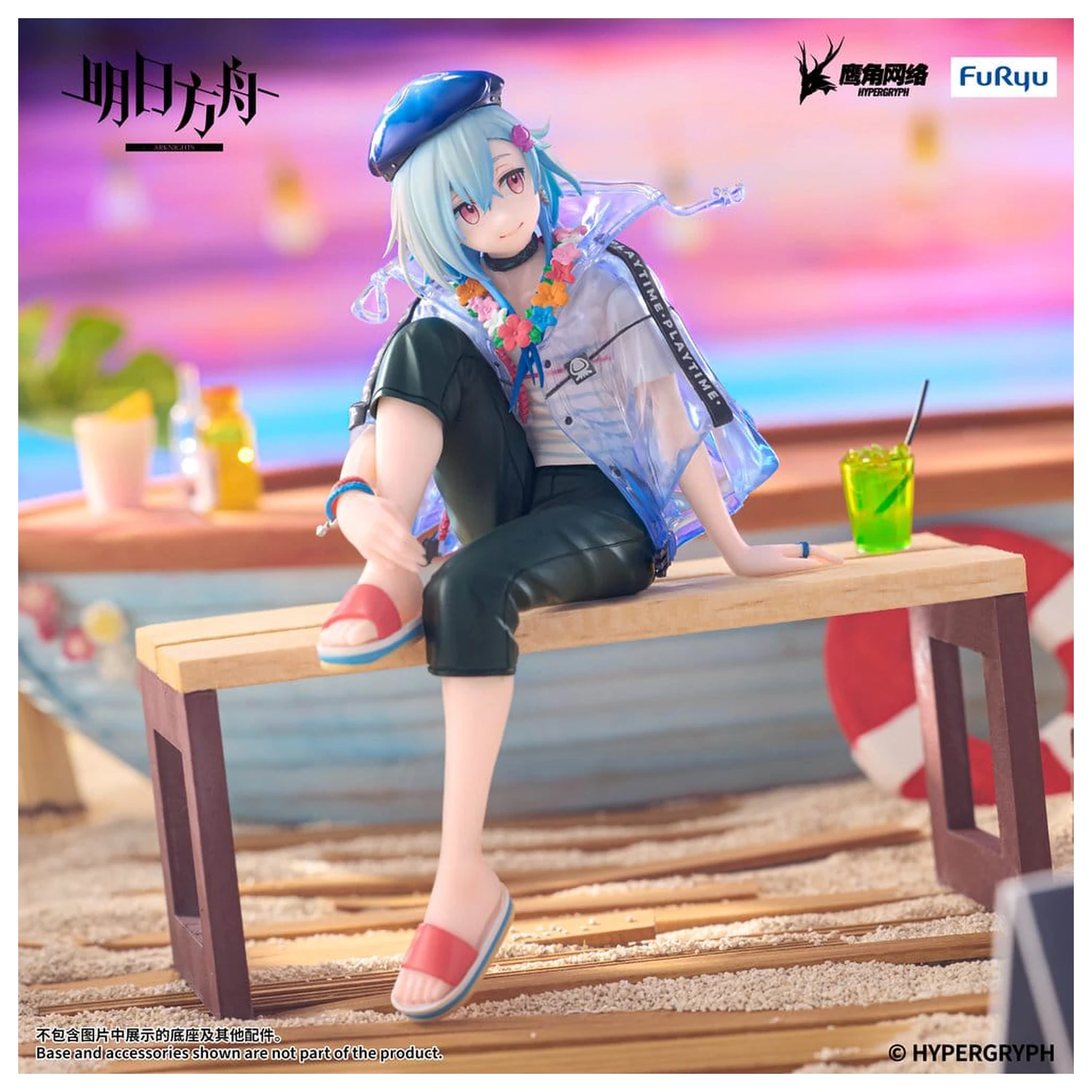 Arknights Nudelstopper PVC Figur Mizuki Summer Feast Version 14 cm Produktfoto