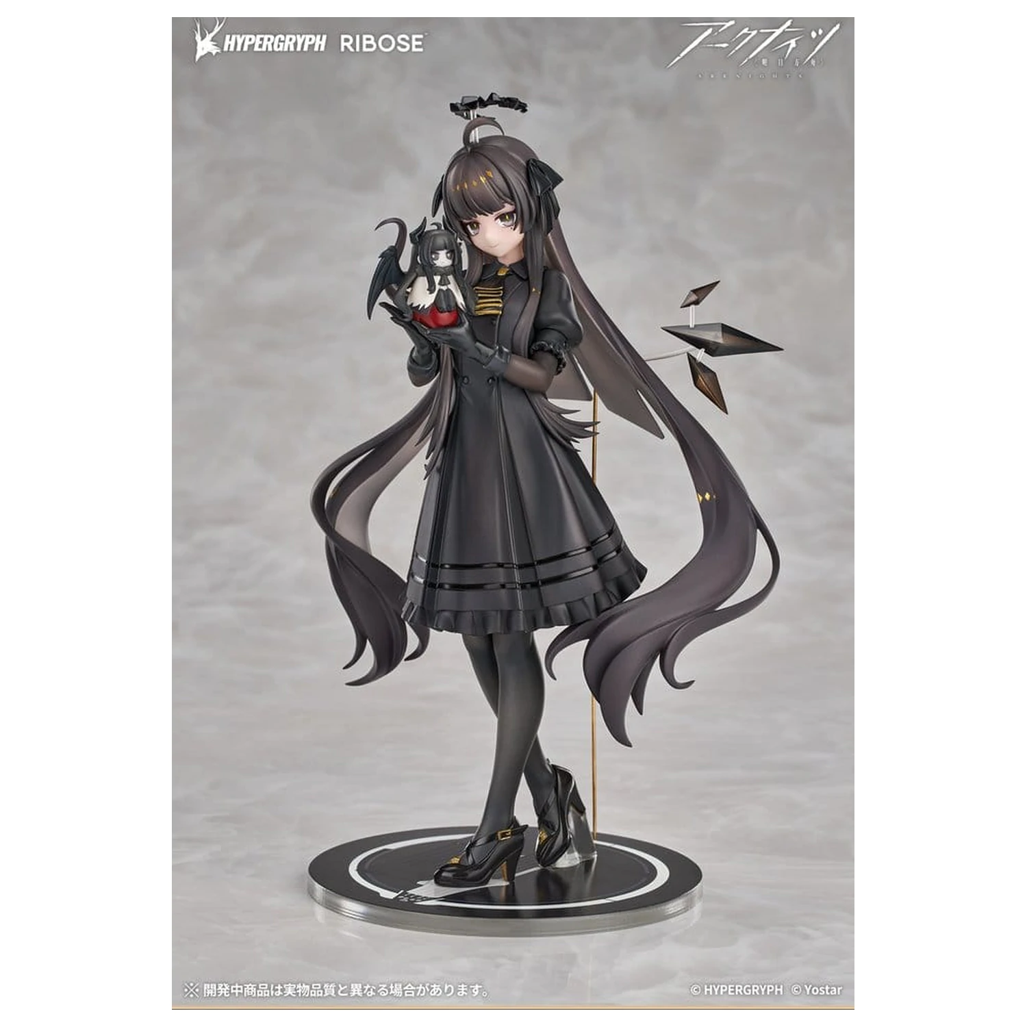 Arknights Rise Up+ PVC Figur Virtuosa Chiisaki Kage Ver. 20 cm Produktfoto