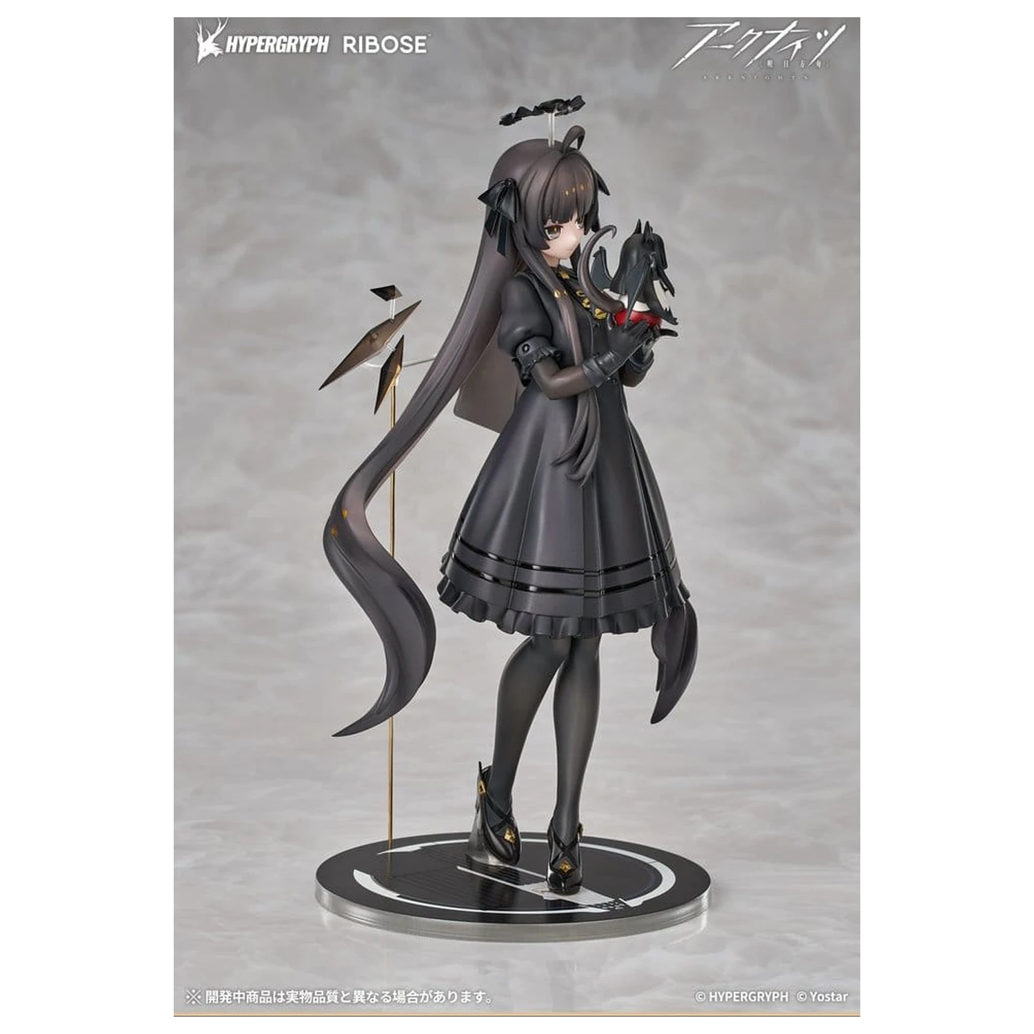 Arknights Rise Up+ PVC Figur Virtuosa Chiisaki Kage Ver. 20 cm Produktfoto
