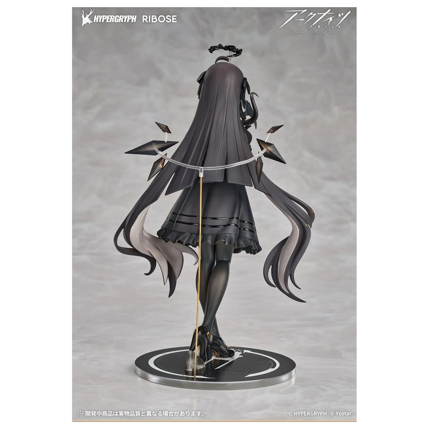 Arknights Rise Up+ PVC Figur Virtuosa Chiisaki Kage Ver. 20 cm Produktfoto