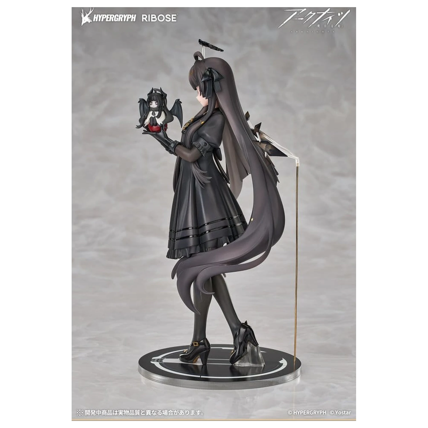 Arknights Rise Up+ PVC Figur Virtuosa Chiisaki Kage Ver. 20 cm Produktfoto