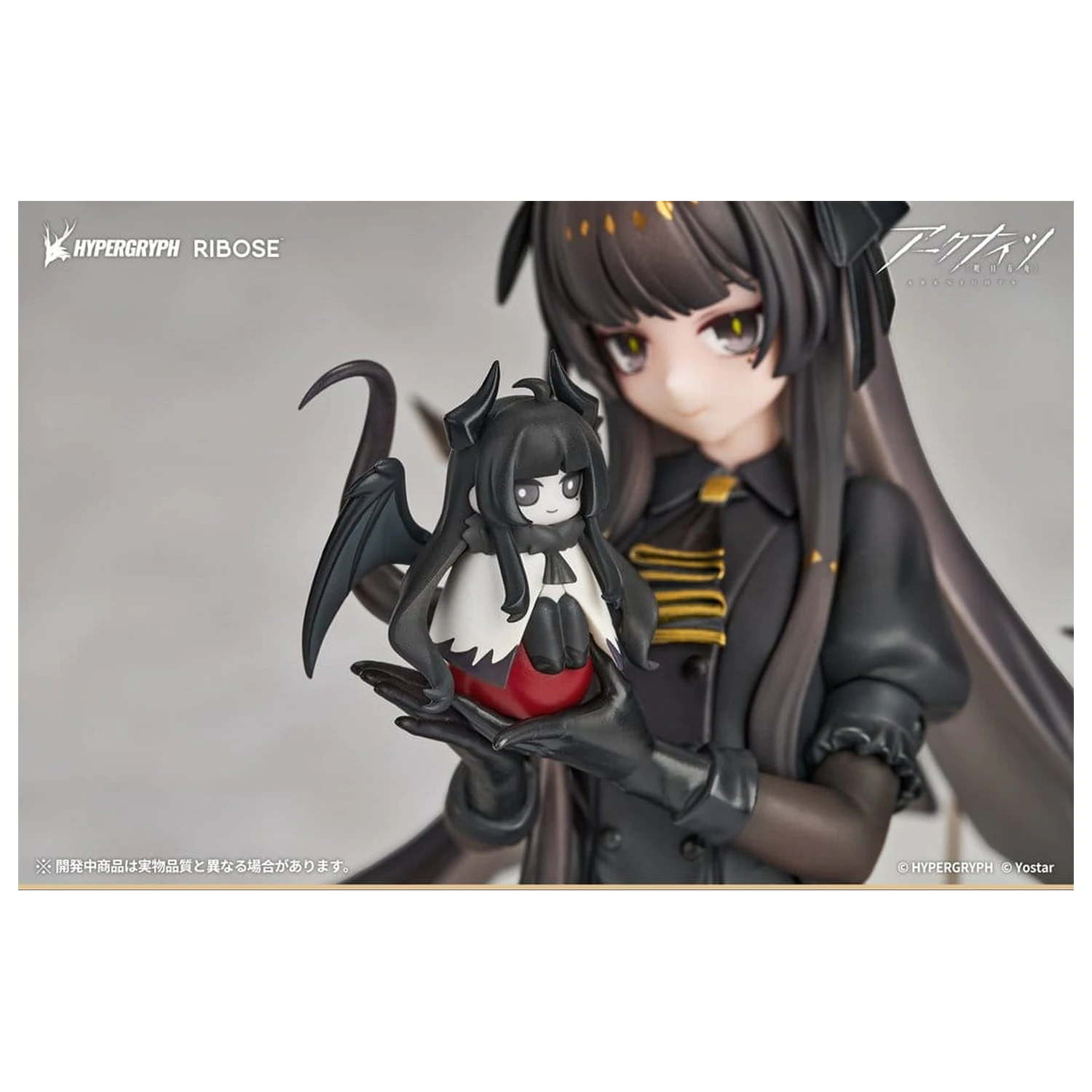 Arknights Rise Up+ PVC Figur Virtuosa Chiisaki Kage Ver. 20 cm Produktfoto