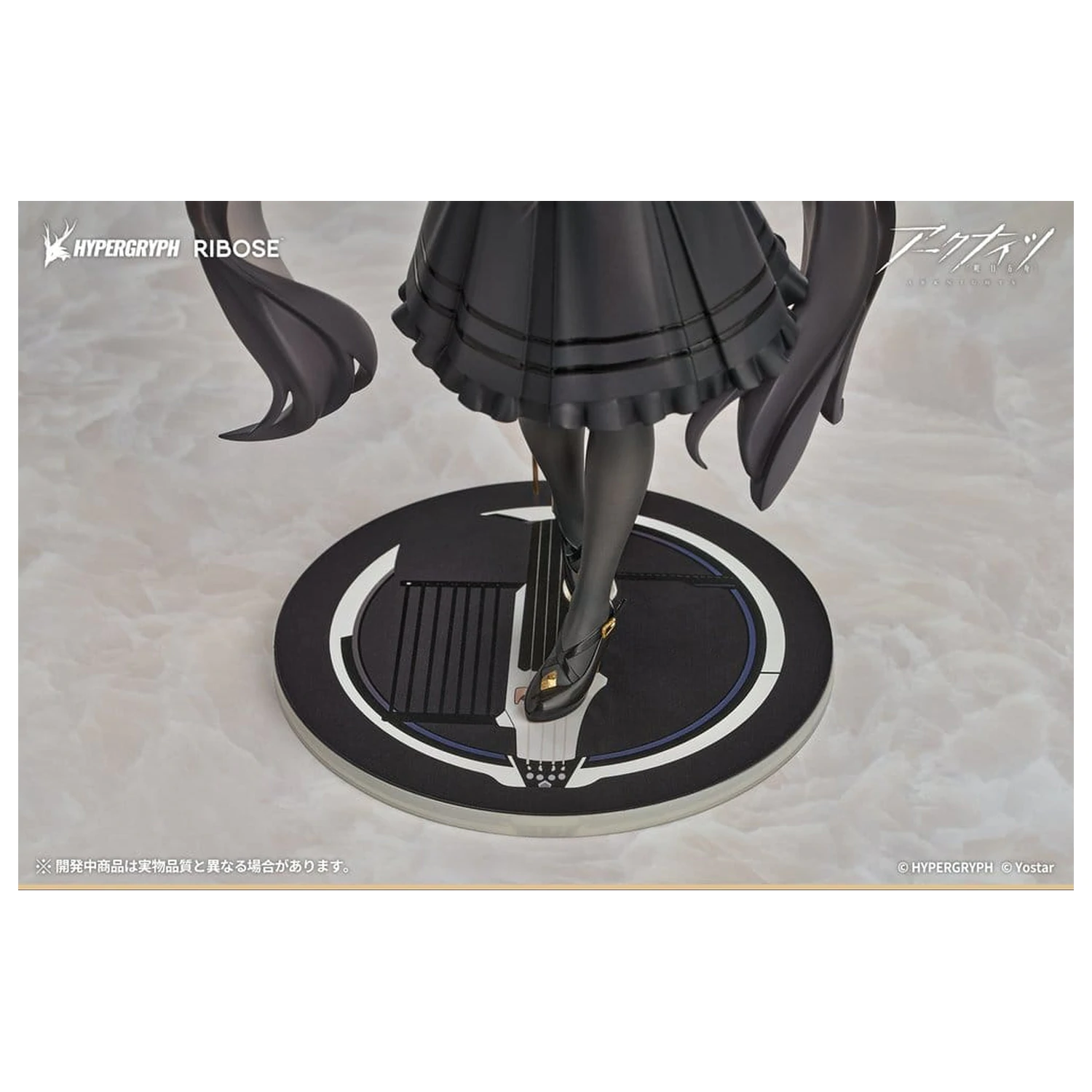 Arknights Rise Up+ PVC Figur Virtuosa Chiisaki Kage Ver. 20 cm Produktfoto