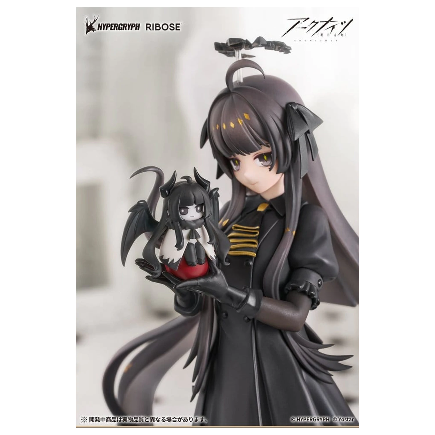 Arknights Rise Up+ PVC Figur Virtuosa Chiisaki Kage Ver. 20 cm Produktfoto
