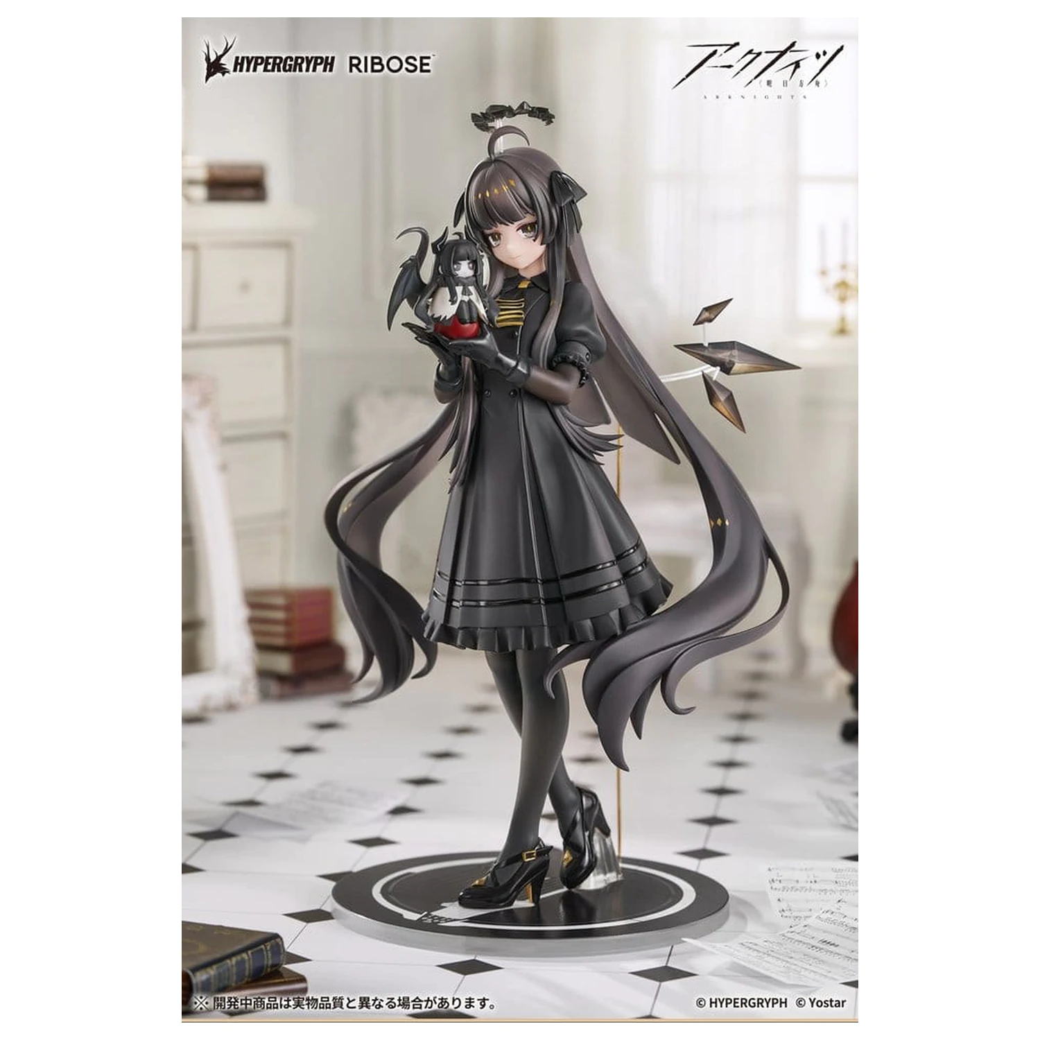 Arknights Rise Up+ PVC Figur Virtuosa Chiisaki Kage Ver. 20 cm Produktfoto