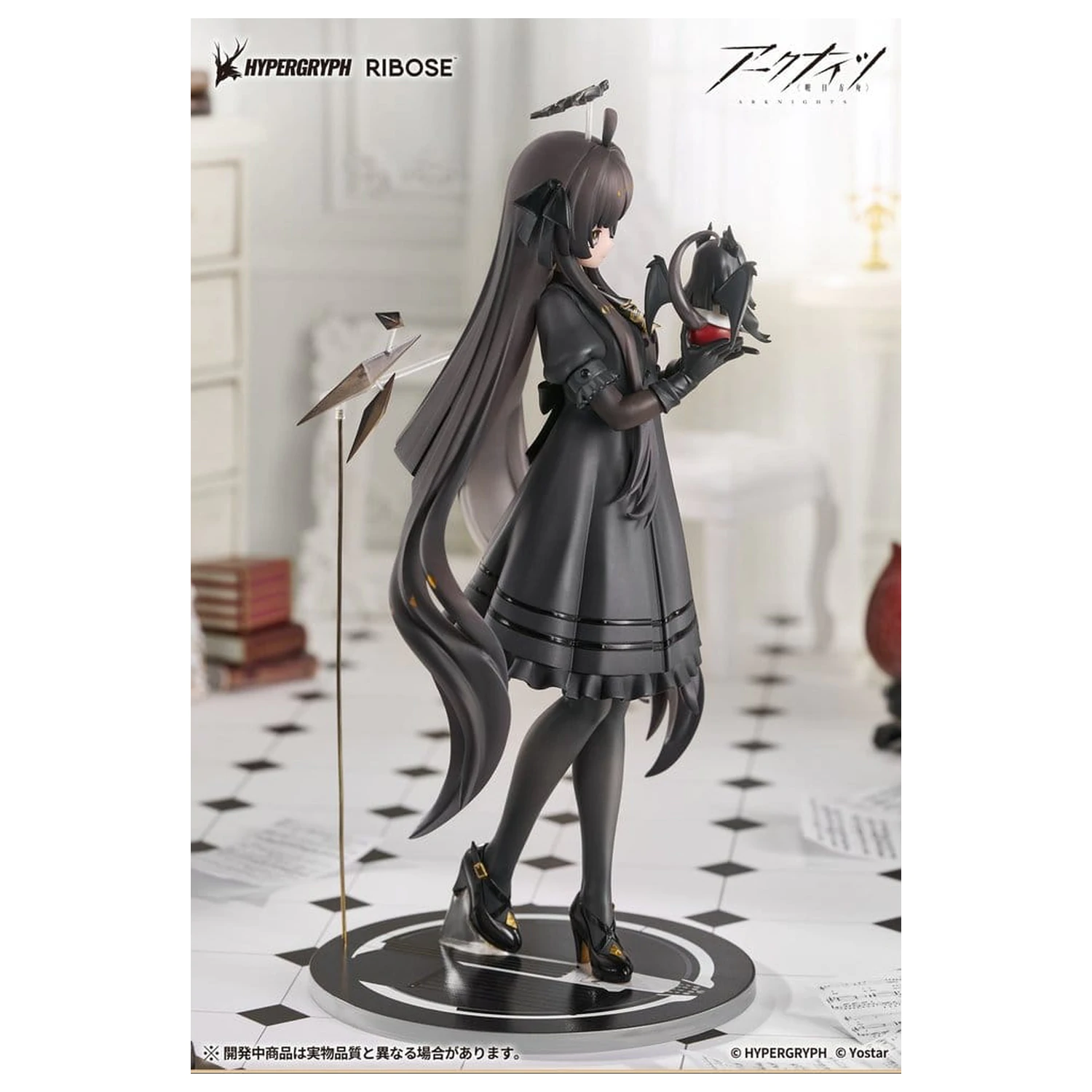 Arknights Rise Up+ PVC Figur Virtuosa Chiisaki Kage Ver. 20 cm Produktfoto