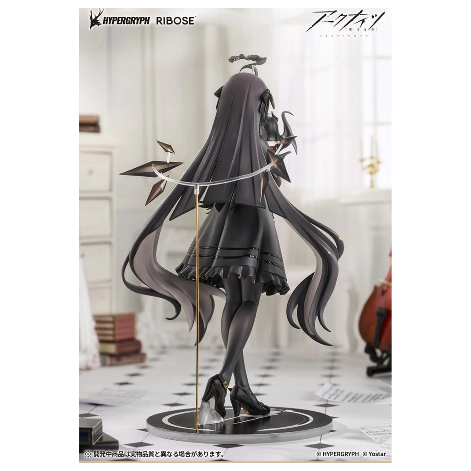 Arknights Rise Up+ PVC Figur Virtuosa Chiisaki Kage Ver. 20 cm Produktfoto