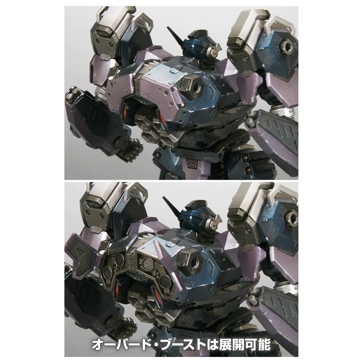 Armored Core Plastikmodell 1/72 CREST CR-C75U2 Close Quarters Ver. 16 cm Produktfoto