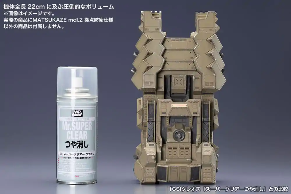 Armored Core Verdict Day Plastic Model Kit 1/72 Matsukaze mdl.2 Base Defense 22 cm Produktfoto