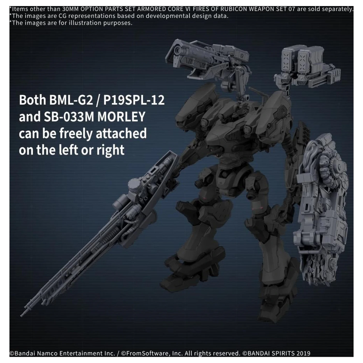 Armored Core VI 30m Options-Teile Waffen-Set 07 Modellbausatz Produktfoto
