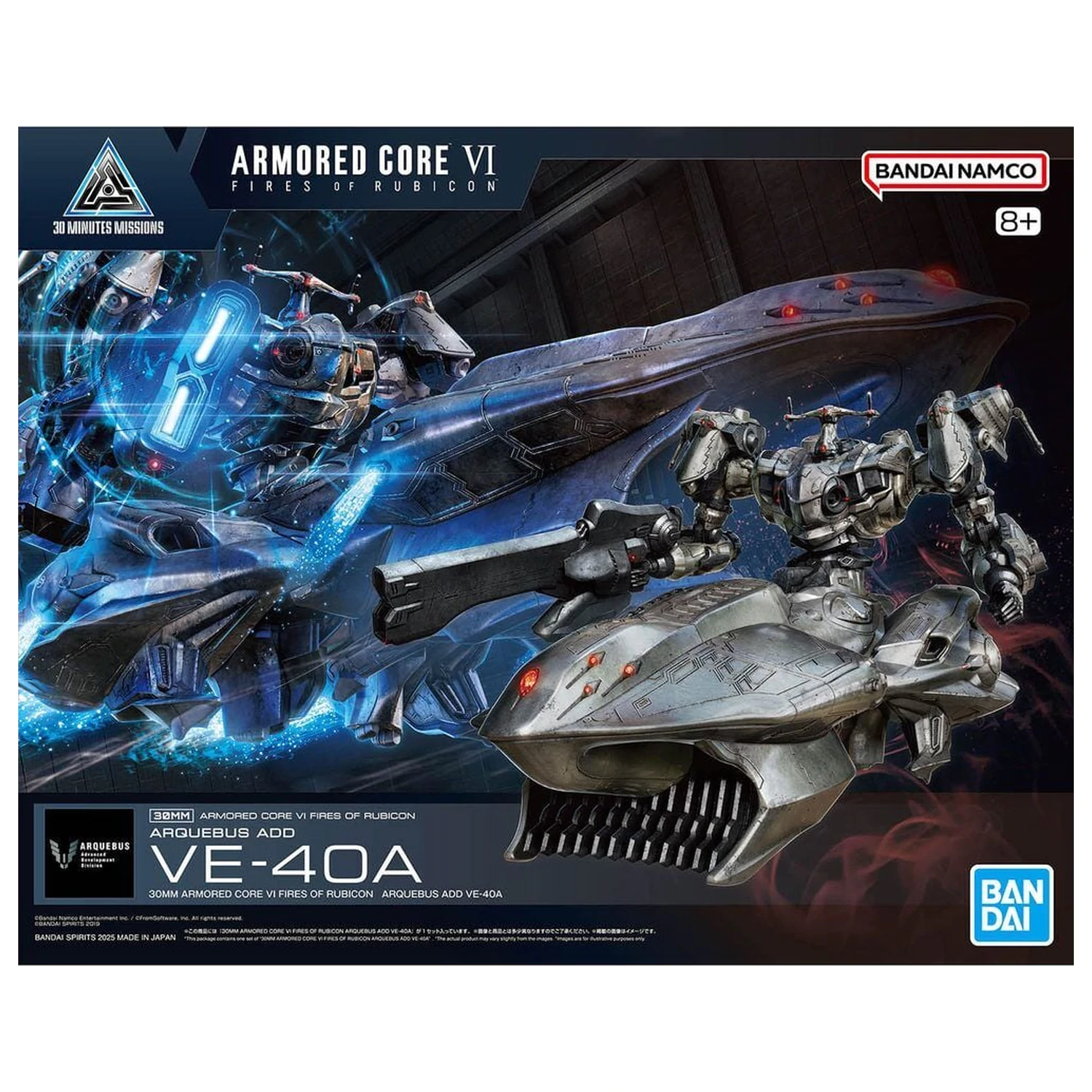 Armored Core VI Fires of Rubicon Arquebus Add VE-40A Erweiterungsteile Modell Bausatz 30MM Produktfoto