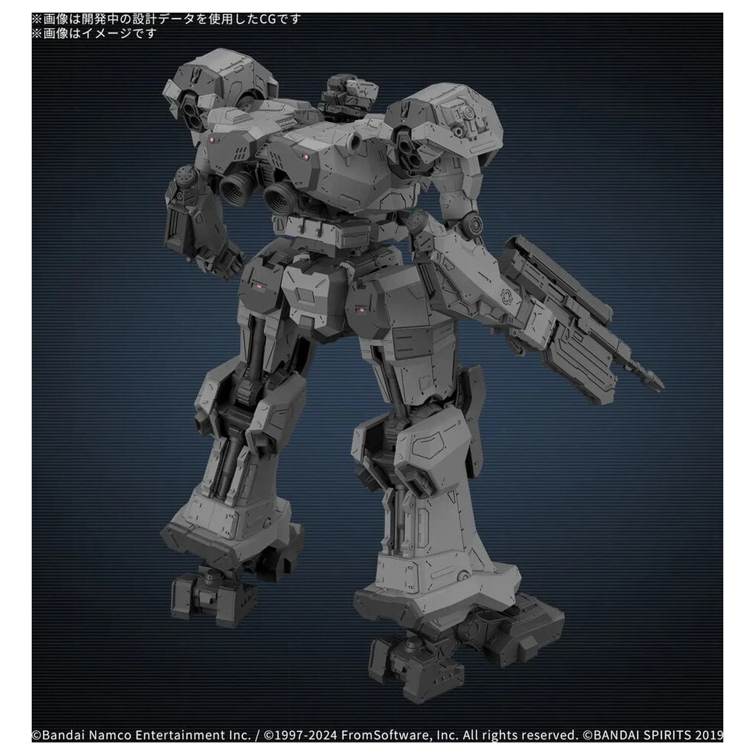 Armored Core VI Fires of Rubicon Balam BD-011 Melander Modellbausatz 30 mm Produktfoto