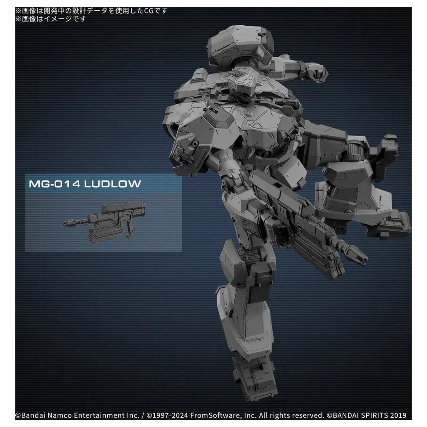 Armored Core VI Fires of Rubicon Balam BD-011 Melander Modellbausatz 30 mm Produktfoto