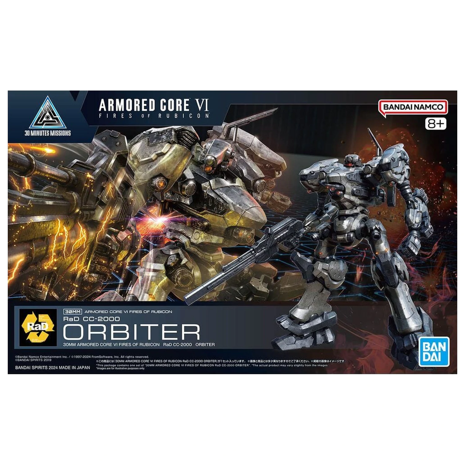Armored Core VI Fires of Rubicon RAD CC-2000 Orbiter Modellbausatz 30 mm Produktfoto