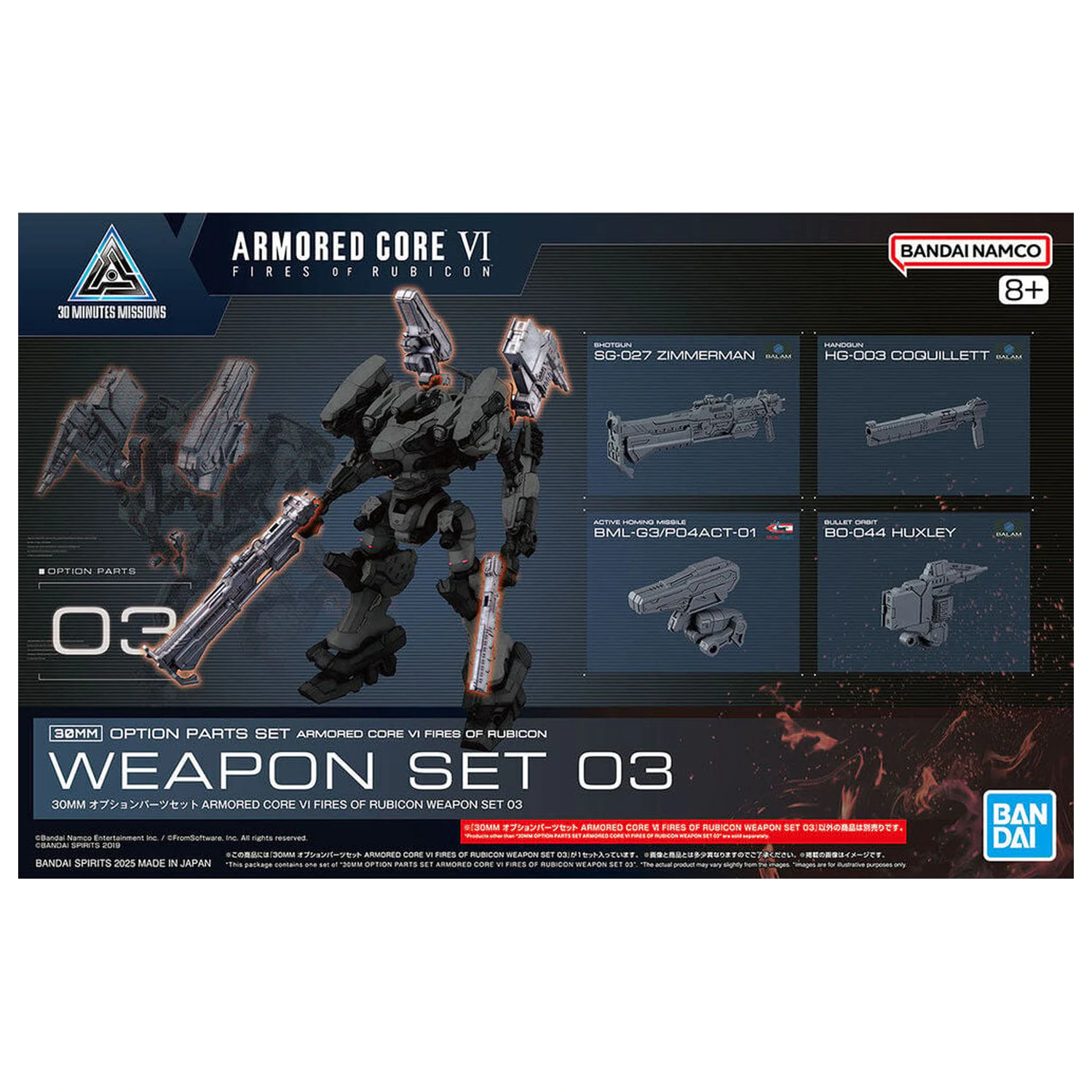 Armored Core VI Fires of Rubicon Waffe 03 Optionsteile Set Modell Bausatz 30 mm Produktfoto